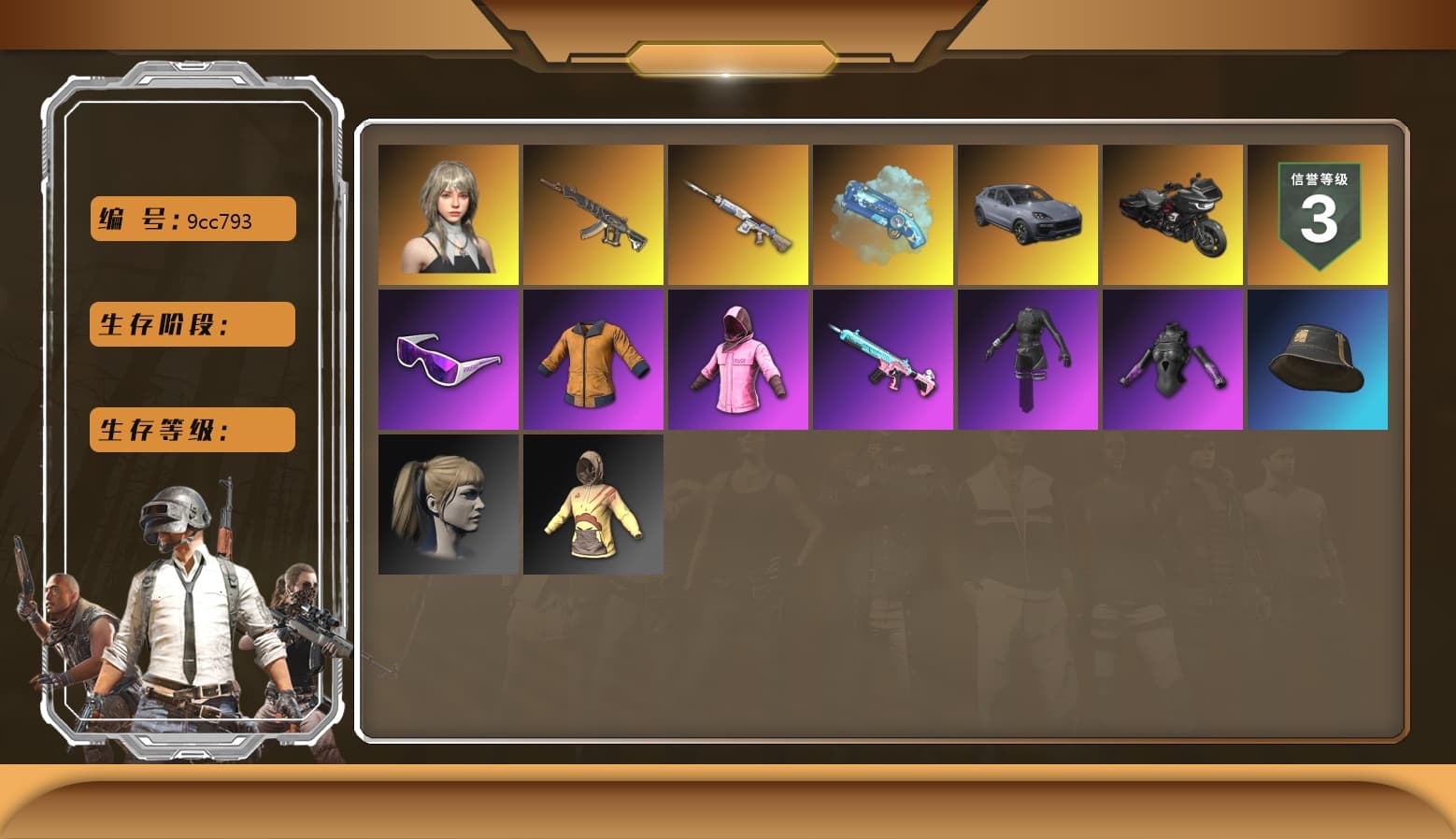 Pink Smoke Grenade, Blue Magical Mist — M79, Hi-top Trainers (Red), Duncan's Infiltrator Handwraps, «Cayenne Turbo GT» SUV, Snow Glasses, PLAYERUNKNOWN's Bandana, Heavy Fur Coat (Black), Rash Beixli Xtra Tough Jacket, Pubg X Newjeans, Aespa, Harley Quinn's Hair, Rash Beixli Xtra Tough Jacket, PEL 2019 Phase 2 Jacket, XingHun's Tiger Strike Jacket, XingHun's Tiger Strike Pants, NPL 2019 Phase 2 Jacket, Sha Wujing's Shorts, StreamerOne, 2018 PUBG ALL-STAR T-shirt (Korean), HUYA T-shirt - 1