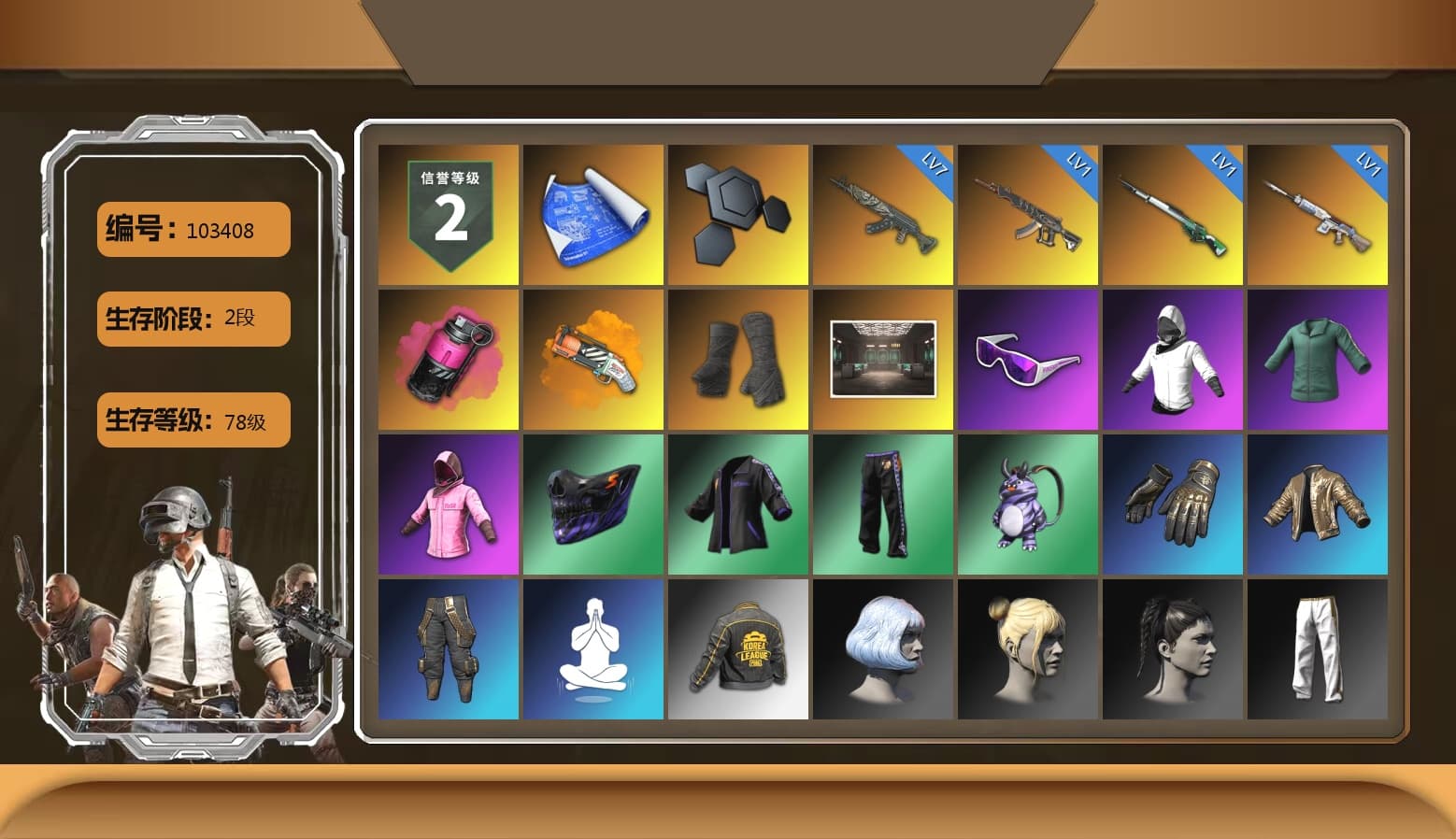 Magenta Smoke Grenade, Orange Fog of Fury — M79, Duncan's Infiltrator Handwraps, Snow Glasses, Rash Beixli Xtra Tough Jacket, Rash Beixli Xtra Tough Jacket, PKL 2019 Phase 2 Jacket, Exquisite Pants, XiongDi Hoodie, Sha Wujing's Shorts, StreamerOne, Blue Thunder Gloves, GLL Grand Slam Sweatshirt - 1