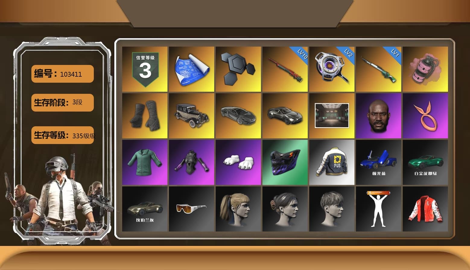 Pink Smoke Grenade, Duncan's Infiltrator Handwraps, «V12 Vantage Roadster» Sports Car, Jonathan Kamau, Polar Bear Feet, Harley Quinn's Hair, PJS 2019 Phase 2 Jacket, Full Autumn — M416, Sideshow Bear Feet, «DBX707» SUV - 1