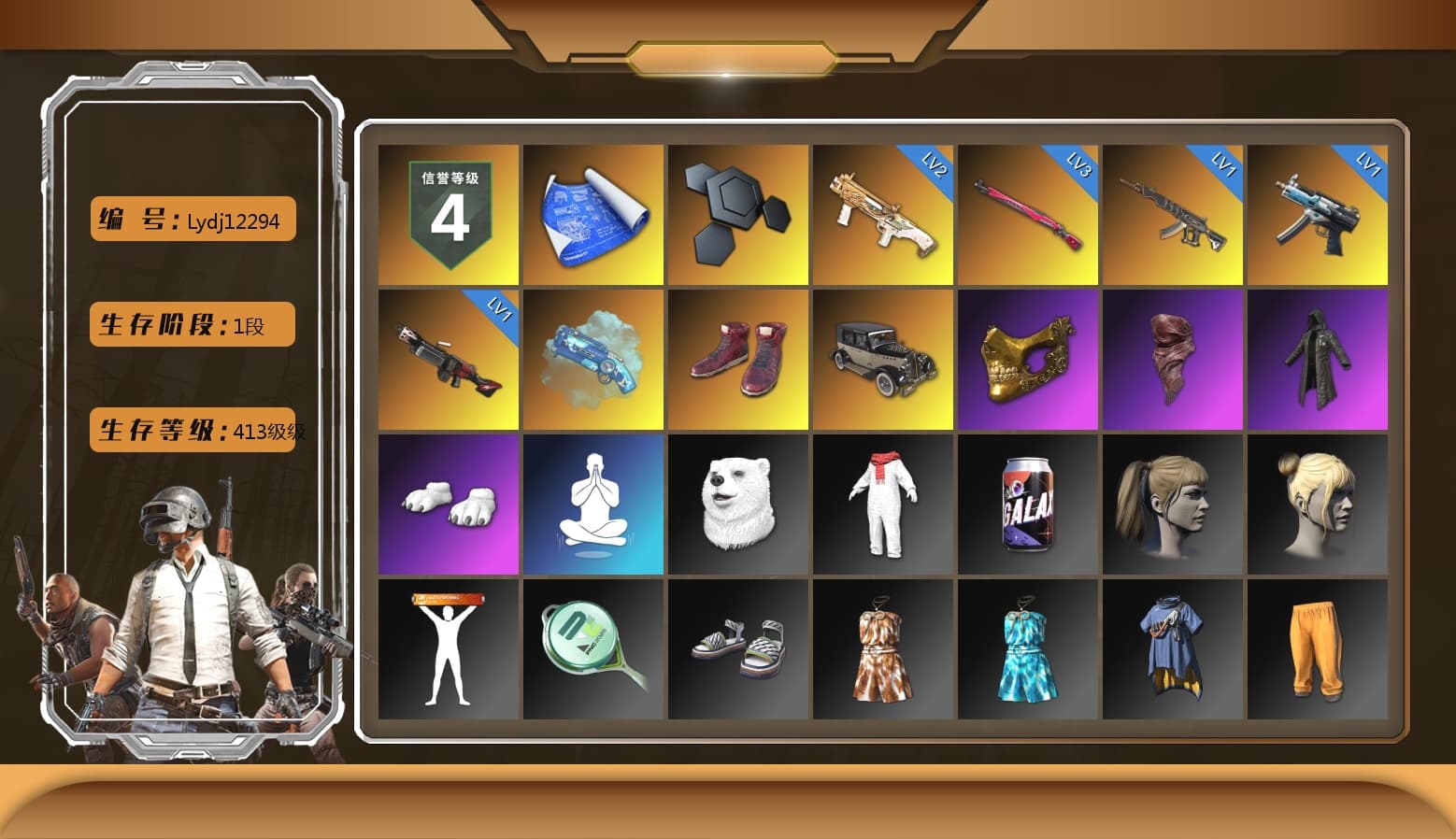 Blue Magical Mist — M79, Hi-top Trainers (Red), PGC 2021 Contingent Chaos Mask, PLAYERUNKNOWN's Bandana, Heavy Fur Coat (Black), Polar Bear Feet, Harley Quinn's Hair - 1