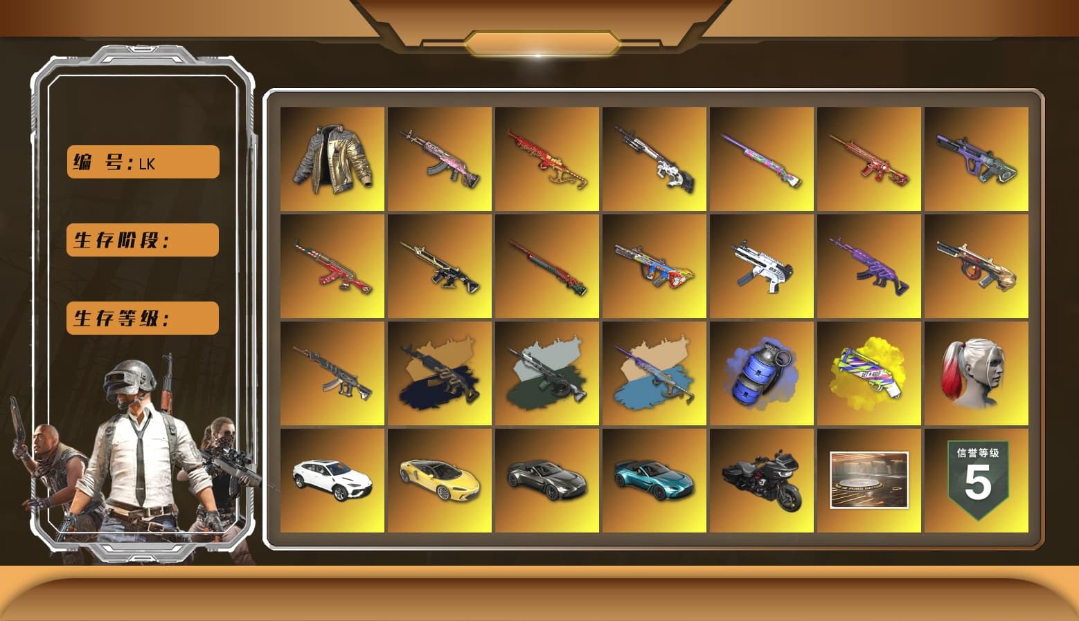 Medusa — Beryl M762 [MAX], Cyber Threat — Mk12 [MAX], Aespa, Neon Dream — AUG, Sun Wukong — M24, Yule Sleigh — Mini14, Danucd's Gloves, Nier, Pubg X Newjeans, Rash Beixli Xtra Tough Jacket, Harley Quinn's Hair, Harley Quinn's Hair, 9S's Hairstyle, Jonathan Kamau, Demon Biker Horns, PGC 2021 Contingent Chaos Mask, Douyu Biker Jacket, Rash Beixli Xtra Tough Jacket, Gear Head — Beryl M762, Over the Rainbow — M24, Phoenix — M416, Santa's Helper — AKM, Zhu Bajie — M416, Bumper Blaster — AUG, ZERO-G — MP5K, Minotaur — AUG, «V12 Vantage Roadster (Luxe)» Sports Car, «V12 Vantage Roadster» Sports Car, «Urus S» SUV, Blue Smoke Grenade, Yellow Fog of Fury — M79, Demon's Touch — ACE32, Time Keeper - M416 (Gray Green), Medusa — Beryl M762 (Gold Charcoal), Yule Sleigh - Mini14 (Gold Blue) - 1