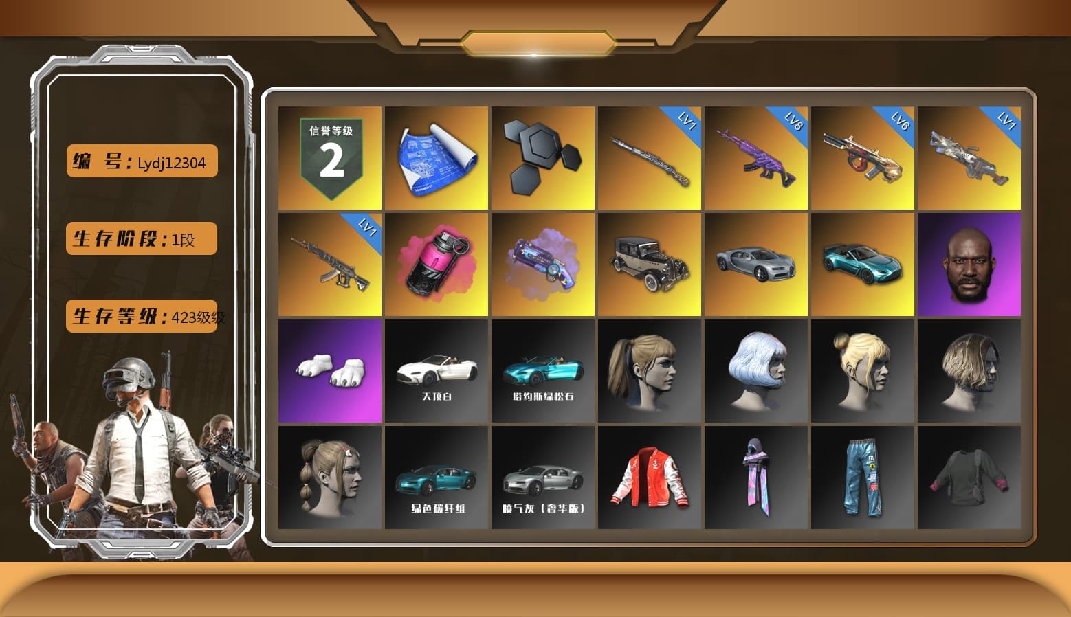 Magenta Smoke Grenade, Purple Magical Mist — M79, «V12 Vantage Roadster (Luxe)» Sports Car, Jonathan Kamau, Polar Bear Feet, Harley Quinn's Hair, Sideshow Bear Feet, Full Autumn — M416, «DBX707» SUV - 1