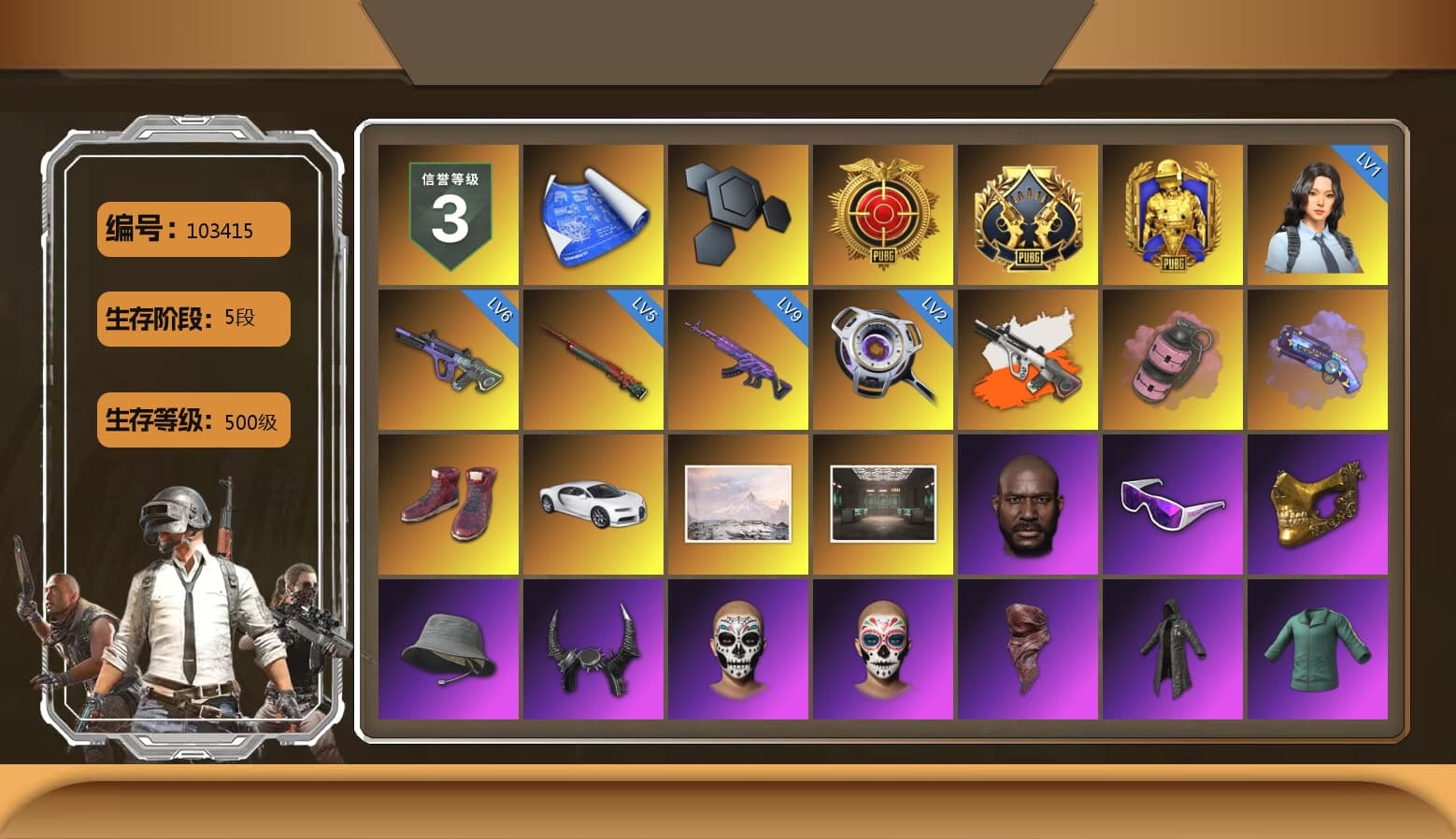 Neon Dream - AUG (White Orange), Pink Smoke Grenade, Purple Magical Mist — M79, Hi-top Trainers (Red), «Chiron» Sports Car, Jonathan Kamau, Snow Glasses, PGC 2021 Contingent Chaos Mask, Demon Biker Horns, PLAYERUNKNOWN's Bandana, Heavy Fur Coat (Black), Polar Bear Feet, Harley Quinn's Hair, PML 2019 Phase 2 Jacket, NPL 2019 Phase 2 Jacket, PJS 2019 Phase 2 Jacket, PKL 2019 Phase 2 Jacket, XiongDi Hoodie, Sha Wujing's Shorts, StreamerOne, Training Jacket (Green), Festive Gloves (Red), GLL Grand Slam Sweatshirt, HUYA T-shirt, DOUYU T-shirt - 1
