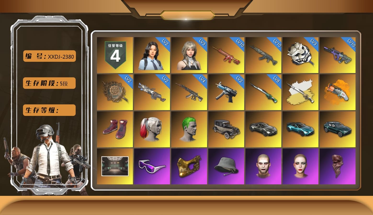 Cosmic Caliber - Kar98k (White Yellow), Orange Fog of Fury — M79, Hi-top Trainers (Red), Harley Quinn's Hair, The Joker's Hair, «V12 Vantage Roadster» Sports Car, «V12 Vantage Roadster (Luxe)» Sports Car, «DBX707» SUV, Snow Glasses, PGC 2021 Contingent Chaos Mask, The Joker's Hair, PLAYERUNKNOWN's Bandana, Heavy Fur Coat (Black), Polar Bear Feet, Harley Quinn's Makeup, PML 2019 Phase 2 Jacket, PEL 2019 Phase 2 Jacket, XingHun's Tiger Strike Jacket, XingHun's Tiger Strike Pants, NPL 2019 Phase 2 Jacket, PJS 2019 Phase 2 Jacket, PKL 2019 Phase 2 Jacket, «DBX707» SUV, Sideshow Bear Feet, Training Jacket (Green), HUYA T-shirt - 1