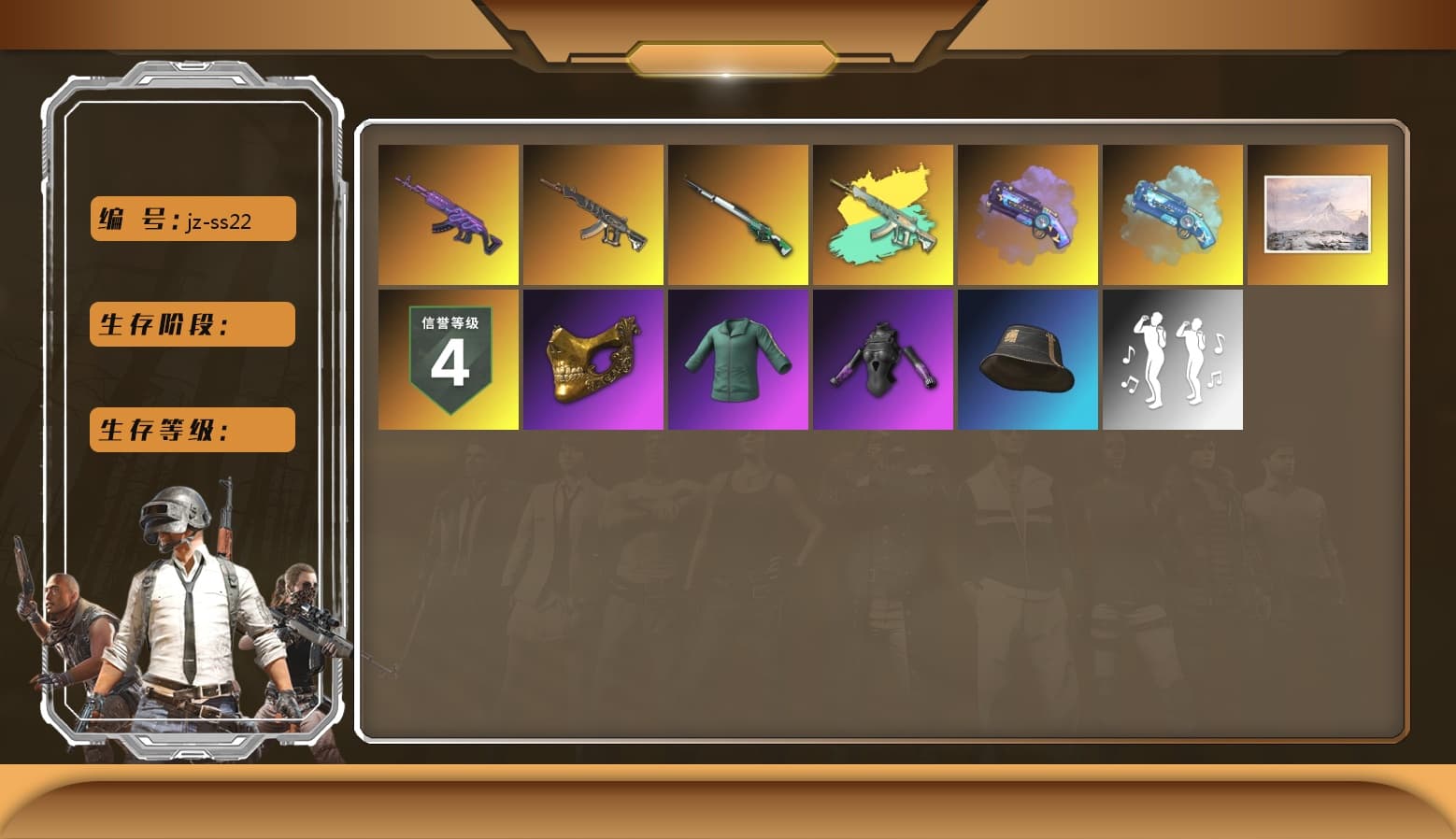 Medusa — Beryl M762, PGC 2021 Contingent Chaos Mask, Demon's Touch — ACE32, Purple Magical Mist — M79, Blue Magical Mist — M79, Cosmic Caliber - Kar98k - 1