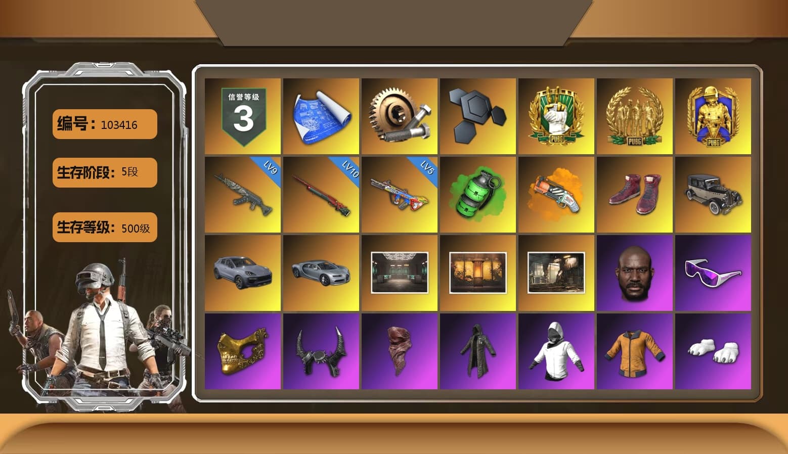 Emerald Smoke Grenade, Orange Fog of Fury — M79, Hi-top Trainers (Red), «Cayenne Turbo GT» SUV, Jonathan Kamau, Snow Glasses, PGC 2021 Contingent Chaos Mask, Demon Biker Horns, PLAYERUNKNOWN's Bandana, Heavy Fur Coat (Black), Polar Bear Feet, XingHun's Tiger Strike Jacket, XingHun's Tiger Strike Pants, StreamerOne, Full Autumn — M416, DOUYU T-shirt - 1