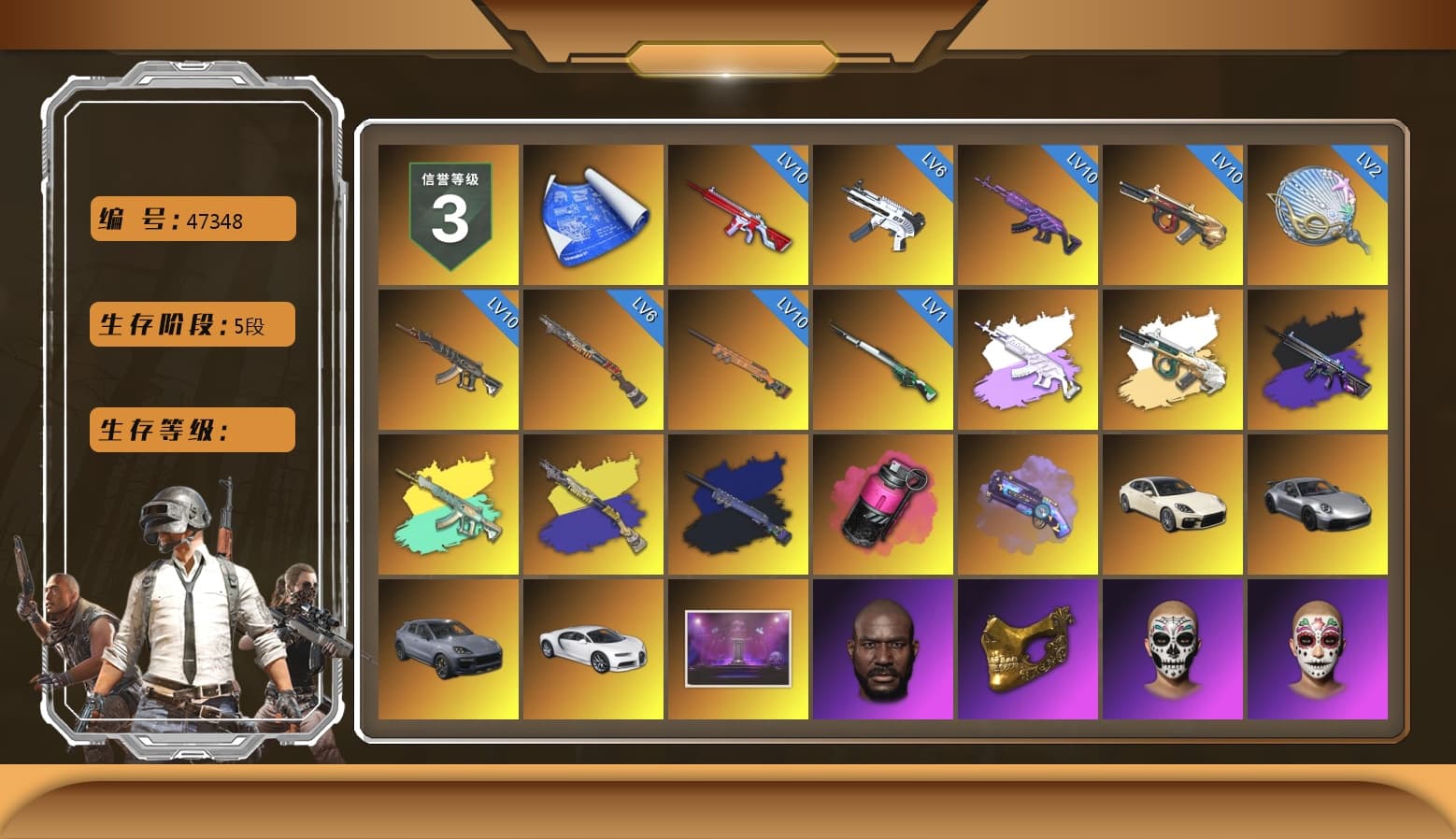 Medusa — Beryl M762 (Gray Purple), No Signal — M416 (Purple Charcoal), Final Serenade — M24 (Blue Black), Magenta Smoke Grenade, Purple Magical Mist — M79, «Panamera Turbo S» Sedan, «911 Carrera GTS» Sports Car, «Cayenne Turbo GT» SUV, «Chiron» Sports Car, Jonathan Kamau, PGC 2021 Contingent Chaos Mask, Polar Bear Feet, Aespa, Harley Quinn's Hair, PML 2019 Phase 2 Jacket, PEL 2019 Phase 2 Jacket, XingHun's Tiger Strike Jacket, XingHun's Tiger Strike Pants, PJS 2019 Phase 2 Jacket, Exquisite Pants, Sha Wujing's Shorts, StreamerOne, GPT 2025 Four Angry Men Jacket, Training Jacket (Green), Full Autumn — M416, Blue Thunder Gloves - 1