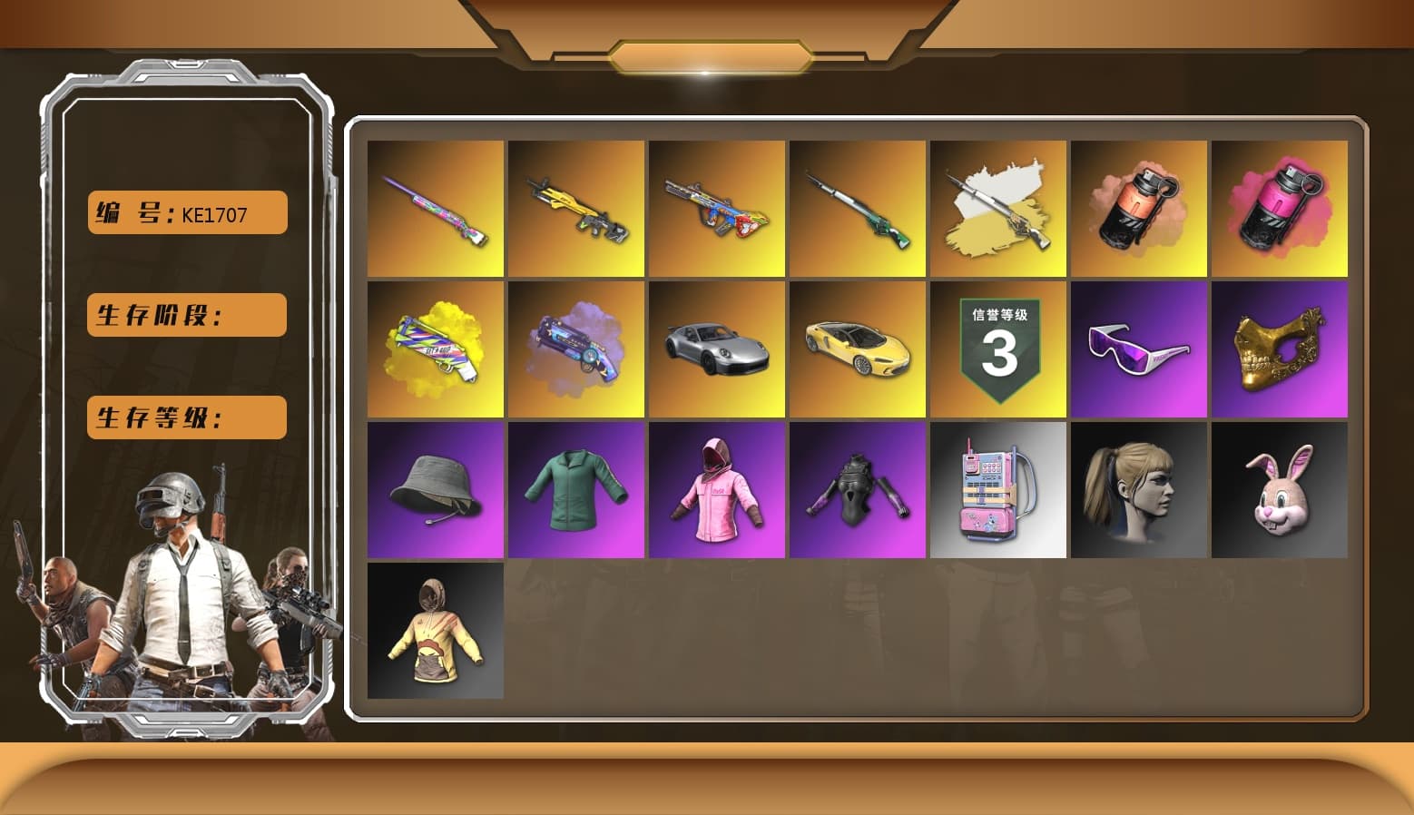 Bunny Patrol — Mk12 [MAX], Magenta Smoke Grenade, Bumper Blaster — AUG, Over the Rainbow — M24, Rash Beixli Xtra Tough Jacket, Snow Glasses, PGC 2021 Contingent Chaos Mask, Rash Beixli Xtra Tough Jacket, Harley Quinn's Hair, Coral Smoke Grenade, Yellow Fog of Fury — M79, Purple Magical Mist — M79, Cosmic Caliber - Kar98k, Cosmic Caliber - Kar98k (White Yellow) - 1