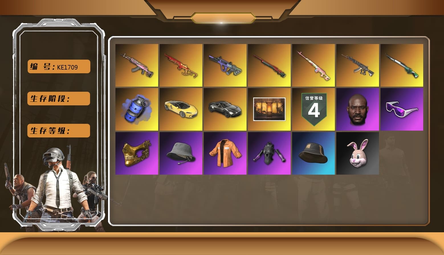 Sun Wukong — M24, Gear Head — Beryl M762, Yule Sleigh — Mini14, Neon Dream — AUG, Danucd's Gloves, Escapee Jacket, Snow Glasses, PGC 2021 Contingent Chaos Mask, Jonathan Kamau, «V12 Vantage Roadster» Sports Car, Blue Smoke Grenade, Demon's Touch — ACE32, Cosmic Caliber - Kar98k - 1