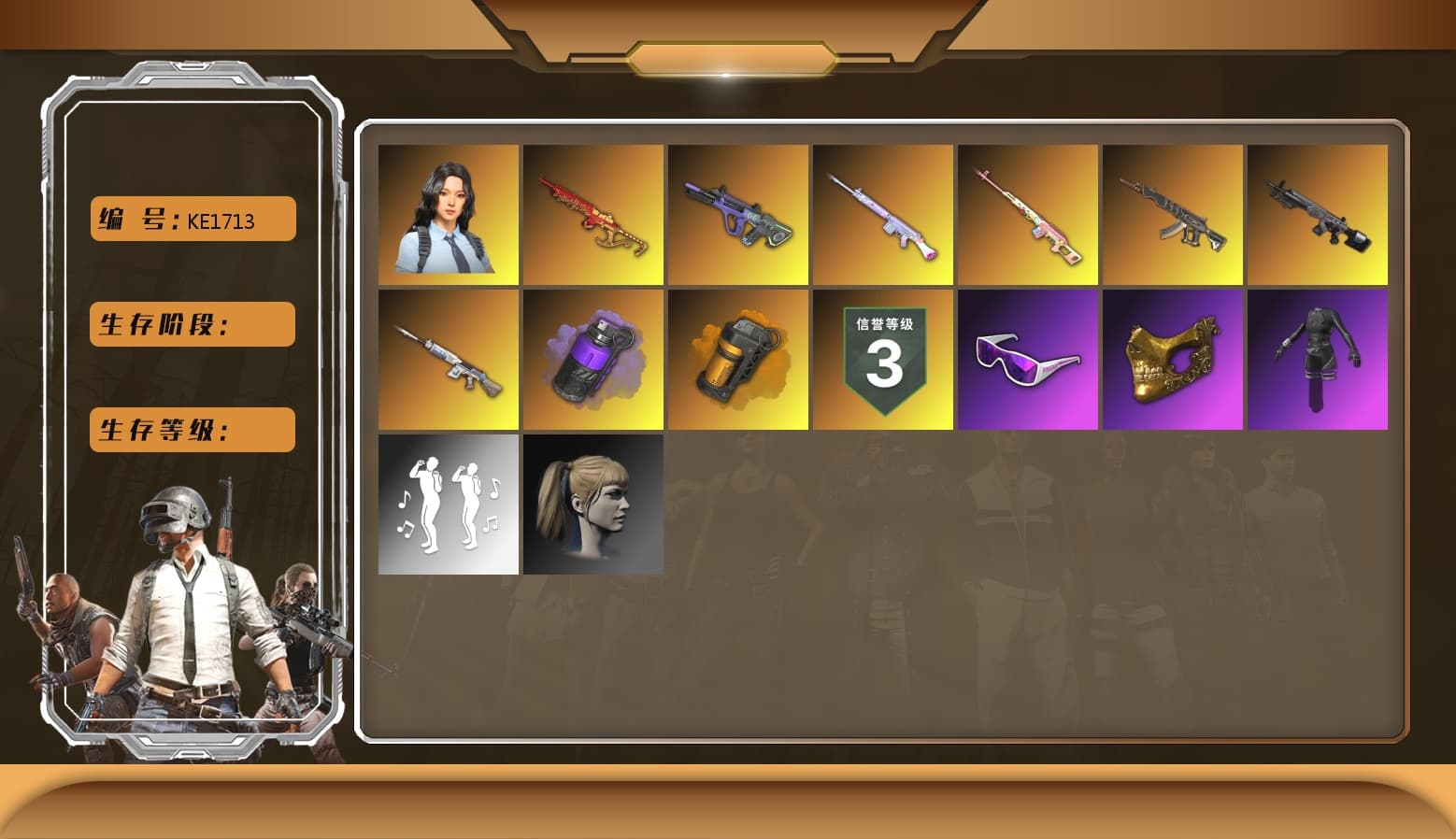 Aespa, Pretend Prototype - SLR, Neon Dream — AUG, Yule Sleigh — Mini14, Deadly Dollhouse — SLR, Hanna, Snow Glasses, PGC 2021 Contingent Chaos Mask, Harley Quinn's Hair, Purple Smoke Grenade, Orange Smoke Grenade, Demon's Touch — ACE32, Obscura - Mk12 - 1