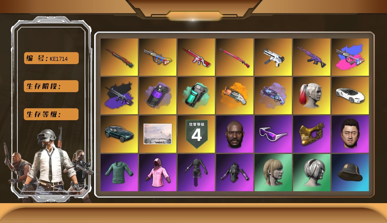 ZERO-G — MP5K [MAX], No Signal — M416 [MAX], Bumper Blaster — AUG, Sun Wukong — M24, Medusa — Beryl M762, Midnight Menace — Kar98k, «McLaren GT Standard (Silica White)» Sports Car, Rash Beixli Xtra Tough Jacket, Nier, Rash Beixli Xtra Tough Jacket, Snow Glasses, PGC 2021 Contingent Chaos Mask, Jonathan Kamau, Harley Quinn's Hair, Hairstyle PGI.S, Harley Quinn's Hair, No Signal — M416 (Purple Charcoal), «DBX707» SUV, Purple Smoke Grenade, Teal Smoke Grenade, Orange Fog of Fury — M79, Purple Magical Mist — M79, Aespa - 1