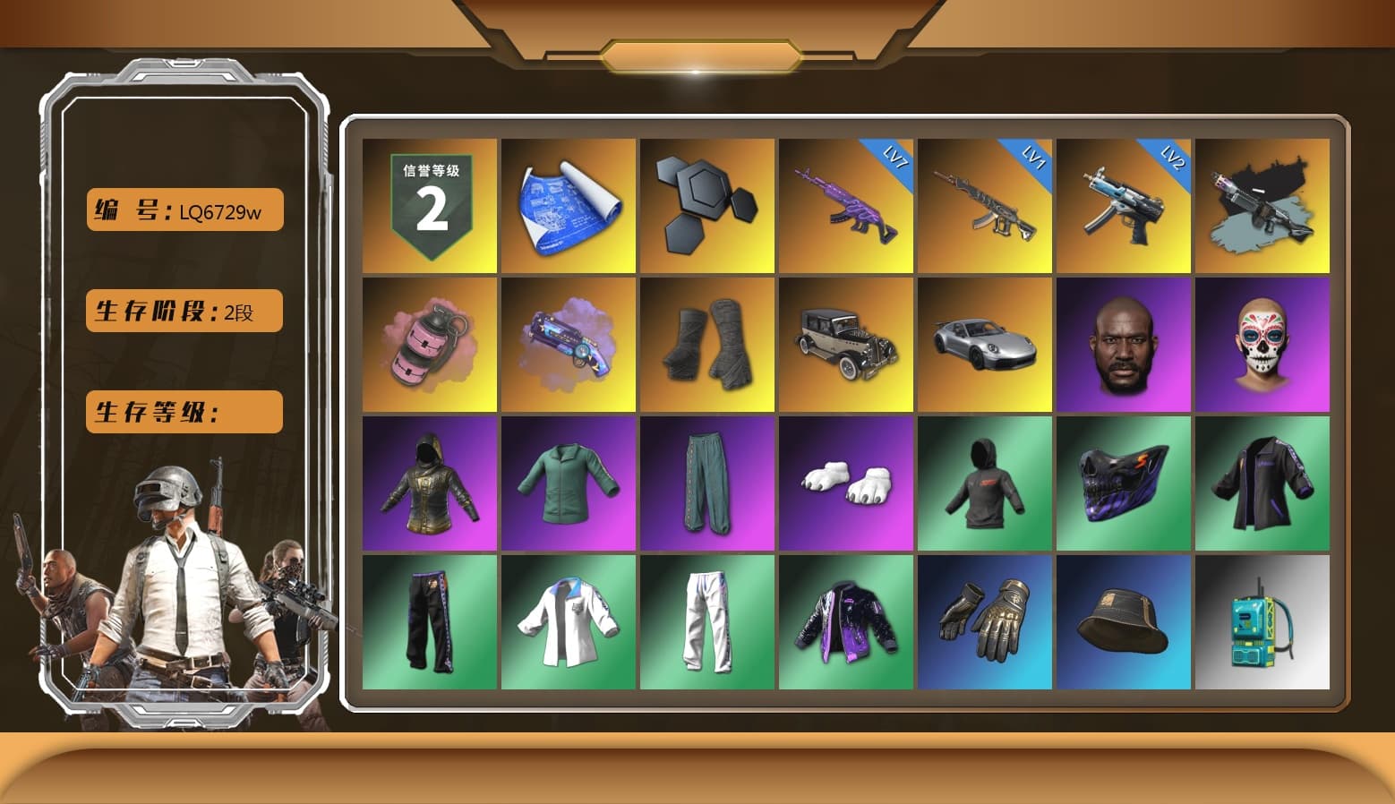 Ride or Die - M249 (Black Teal), Pink Smoke Grenade, Purple Magical Mist — M79, Duncan's Infiltrator Handwraps, «911 Carrera GTS» Sports Car, Jonathan Kamau, Polar Bear Feet, XingHun's Tiger Strike Jacket, XingHun's Tiger Strike Pants, PKL 2019 Phase 2 Jacket, StreamerOne, Festive Gloves (Red) - 1