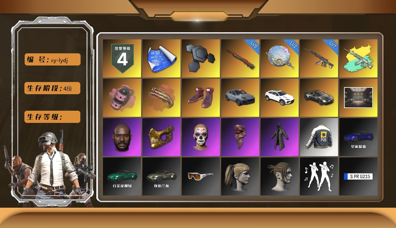 Pink Smoke Grenade, Crimson Fog of Fury — M79, Hi-top Trainers (Red), «Cayenne Turbo GT» SUV, «Urus S» SUV, «V12 Vantage Roadster» Sports Car, Jonathan Kamau, PGC 2021 Contingent Chaos Mask, PLAYERUNKNOWN's Bandana, Heavy Fur Coat (Black), Harley Quinn's Hair, PJS 2019 Phase 2 Jacket, XiongDi Hoodie, Sha Wujing's Shorts, StreamerOne, Full Autumn — M416, «DBX707» SUV - 1
