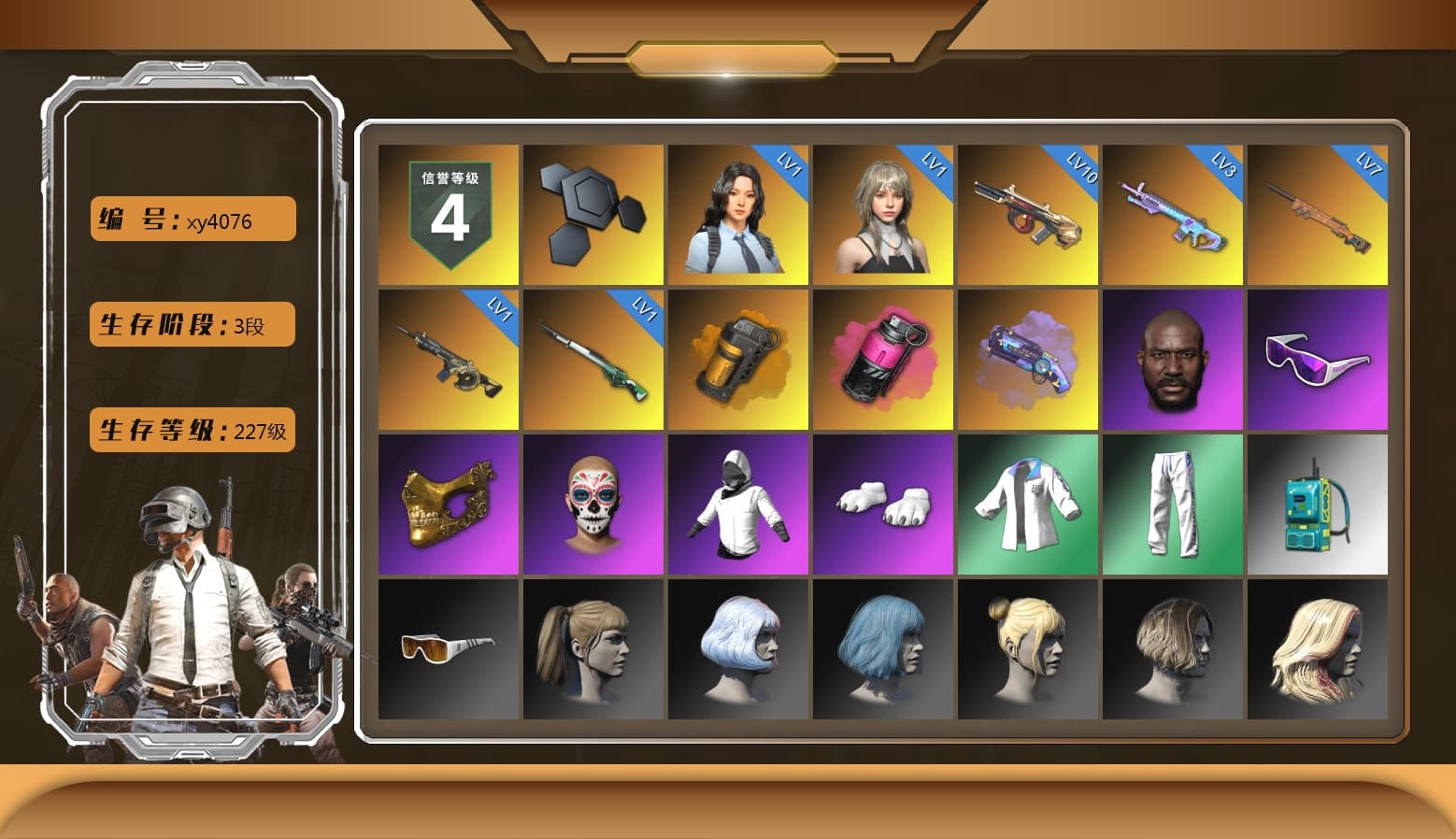 Orange Smoke Grenade, Magenta Smoke Grenade, Purple Magical Mist — M79, Jonathan Kamau, Snow Glasses, PGC 2021 Contingent Chaos Mask, Polar Bear Feet, Harley Quinn's Hair, XingHun's Tiger Strike Jacket, XingHun's Tiger Strike Pants, Exquisite Pants, XiongDi Hoodie, StreamerOne, Training Jacket (Green), Full Autumn — M416 - 1