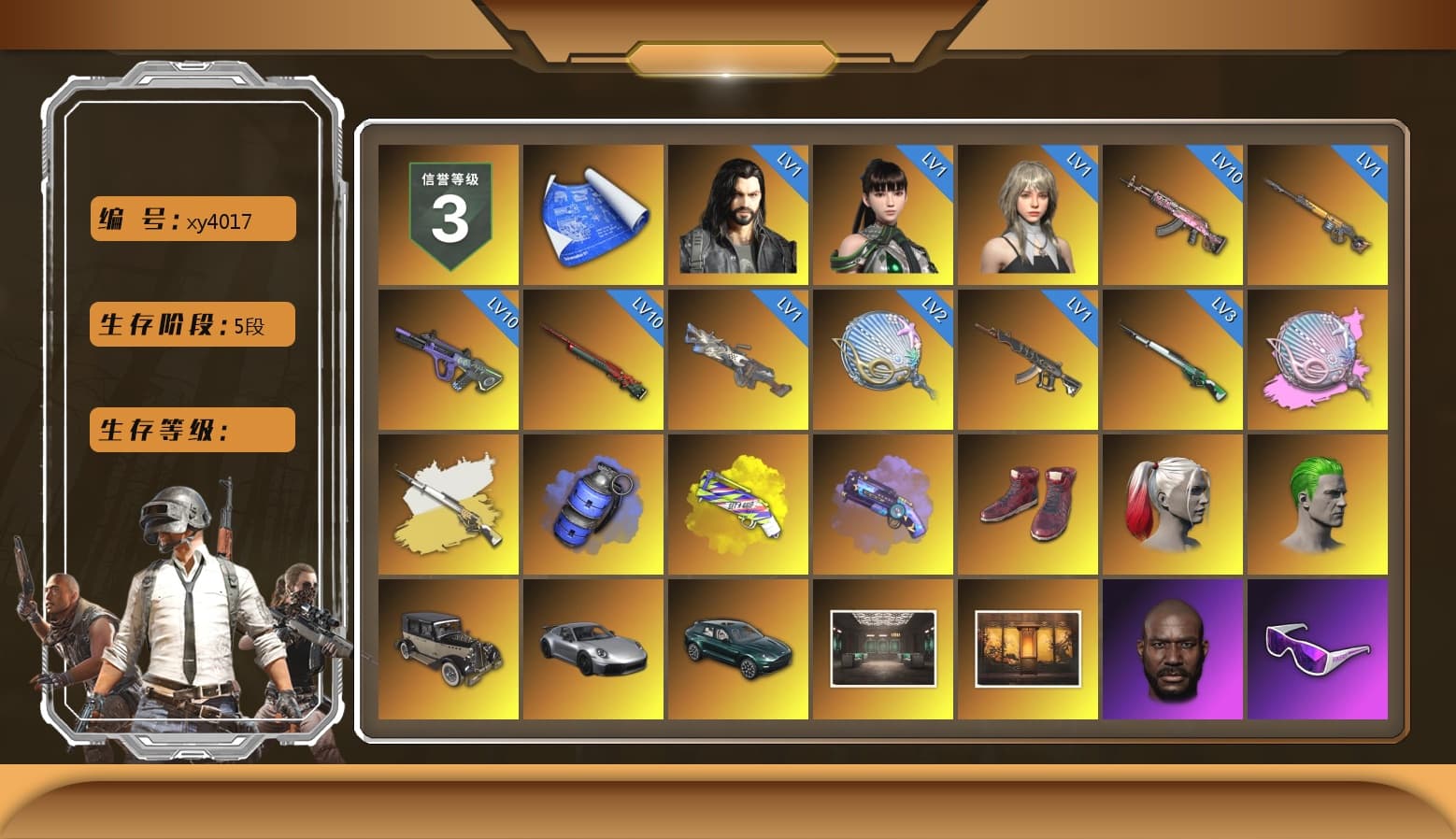 Siren — Pan (Pink), Cosmic Caliber - Kar98k (White Yellow), Blue Smoke Grenade, Yellow Fog of Fury — M79, Purple Magical Mist — M79, Hi-top Trainers (Red), Harley Quinn's Hair, The Joker's Hair, «911 Carrera GTS» Sports Car, «DBX707» SUV, Jonathan Kamau, Snow Glasses, PGC 2021 Contingent Chaos Mask, The Joker's Hair, Demon Biker Horns, PLAYERUNKNOWN's Bandana, Heavy Fur Coat (Black), Polar Bear Feet, Harley Quinn's Hair, Rash Beixli Xtra Tough Jacket, Harley Quinn's Makeup, PML 2019 Phase 2 Jacket, PEL 2019 Phase 2 Jacket, XingHun's Tiger Strike Jacket, XingHun's Tiger Strike Pants, PJS 2019 Phase 2 Jacket, «DBX707» SUV, Sideshow Bear Feet, Exquisite Pants, XiongDi Hoodie, MET Asia Series Distressed Jeans, Sha Wujing's Shorts, StreamerOne, Full Autumn — M416, Blue Thunder Gloves, GLL Grand Slam Sweatshirt - 1