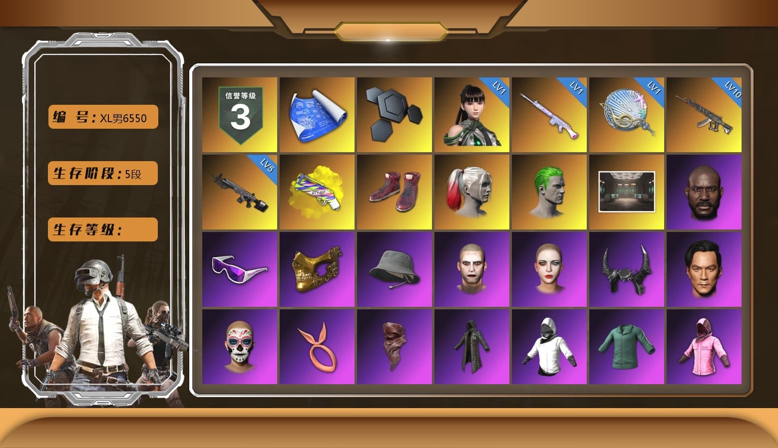 Yellow Fog of Fury — M79, Hi-top Trainers (Red), Harley Quinn's Hair, The Joker's Hair, Jonathan Kamau, Snow Glasses, PGC 2021 Contingent Chaos Mask, Demon Biker Horns, The Joker's Hair, PLAYERUNKNOWN's Bandana, Heavy Fur Coat (Black), Polar Bear Feet, Rash Beixli Xtra Tough Jacket, Pubg X Newjeans, Rash Beixli Xtra Tough Jacket, Harley Quinn's Makeup, XingHun's Tiger Strike Jacket, XingHun's Tiger Strike Pants, PJS 2019 Phase 2 Jacket, Exquisite Pants, XiongDi Hoodie, Sha Wujing's Shorts, StreamerOne, Training Jacket (Green), Full Autumn — M416, Blue Thunder Gloves - 1