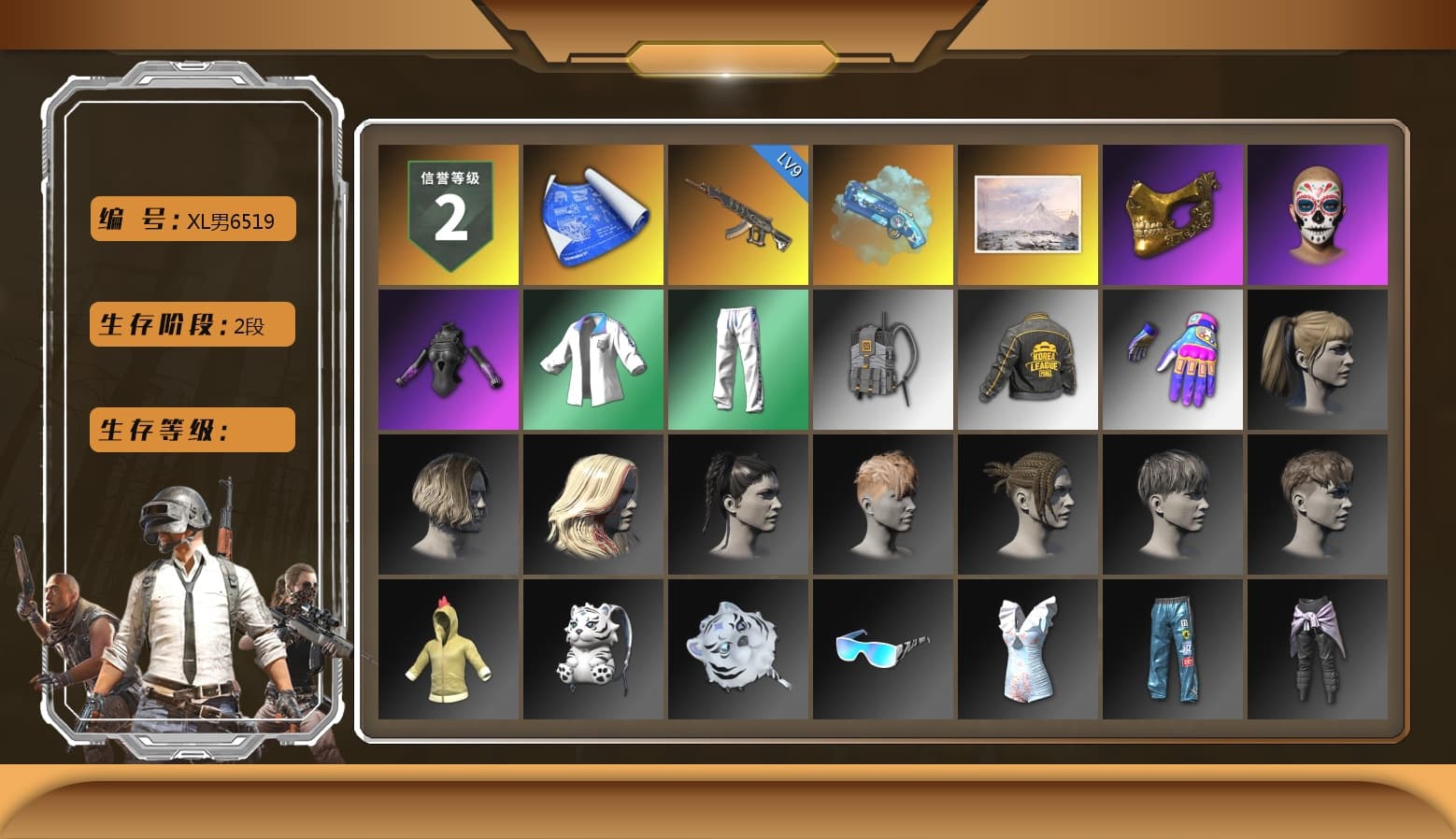 Blue Magical Mist — M79, PGC 2021 Contingent Chaos Mask, Harley Quinn's Hair, XingHun's Tiger Strike Jacket, XingHun's Tiger Strike Pants, PKL 2019 Phase 2 Jacket, Sideshow Bear Feet, StreamerOne - 1