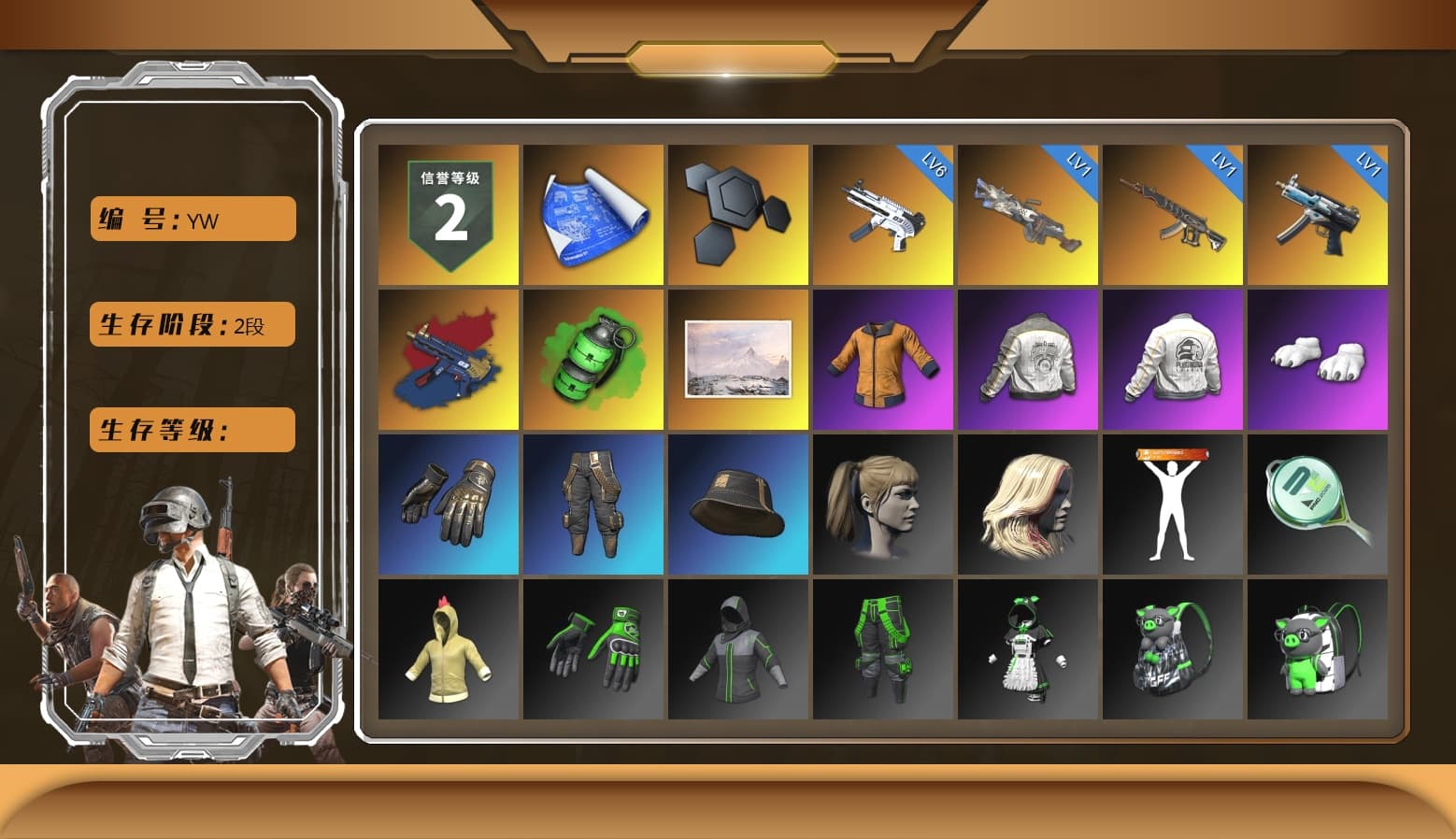 ZERO-G — MP5K (Crimson Navy), Emerald Smoke Grenade, Polar Bear Feet, Harley Quinn's Hair, PML 2019 Phase 2 Jacket, PEL 2019 Phase 2 Jacket, MET Asia Series Distressed Jeans, Sha Wujing's Shorts, StreamerOne, Blue Thunder Gloves, GLL Grand Slam Sweatshirt, HUYA T-shirt - 1