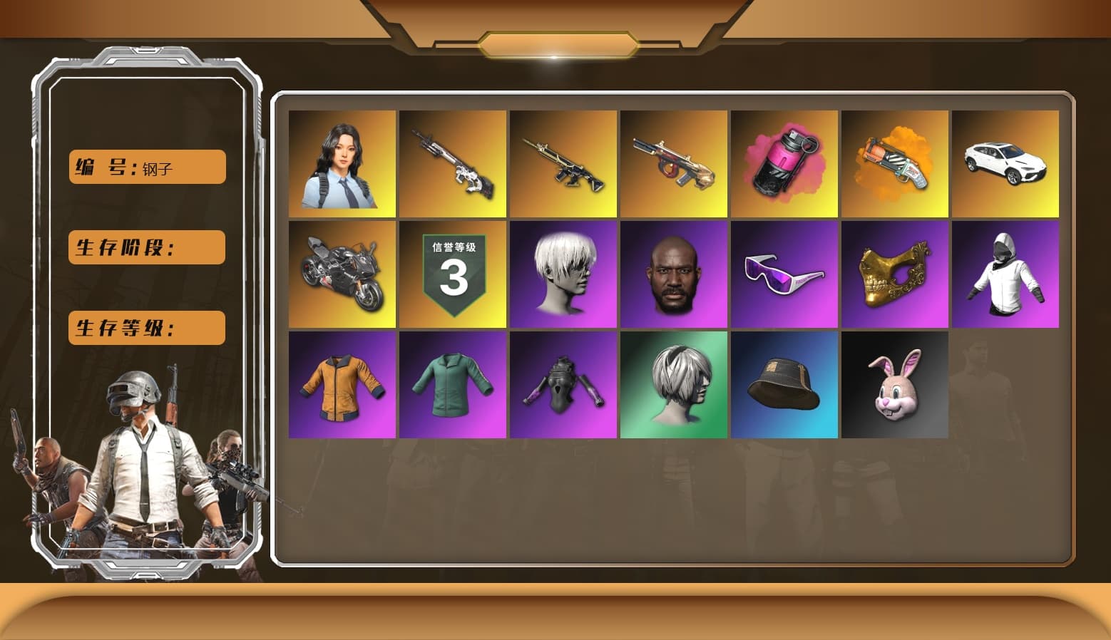 Magenta Smoke Grenade, Cyber Threat — Mk12, Zhu Bajie — M416, Minotaur — AUG, «Panigale V4 S (Ducati Red)» Motorcycle, Hanna, Danucd's Gloves, Nier, Snow Glasses, PGC 2021 Contingent Chaos Mask, Jonathan Kamau, 9S's Hairstyle, «Urus S» SUV, «Panigale V4 S (Pitch Black)» Motorcycle, Orange Fog of Fury — M79 - 1