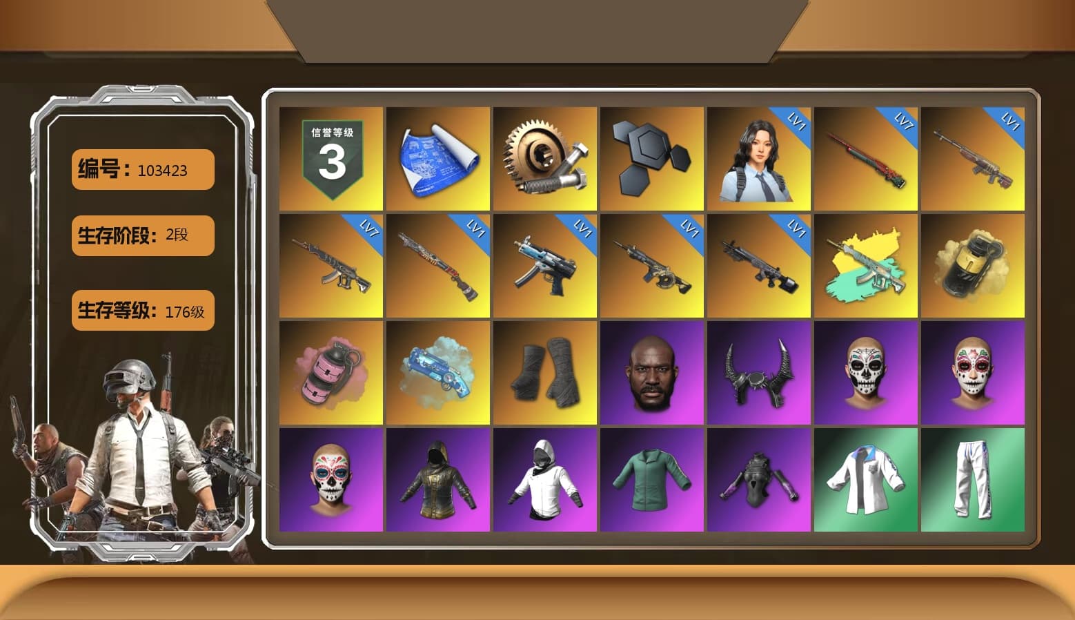 Yellow Smoke Grenade, Pink Smoke Grenade, Blue Magical Mist — M79, Duncan's Infiltrator Handwraps, Jonathan Kamau, Demon Biker Horns, XingHun's Tiger Strike Jacket, XingHun's Tiger Strike Pants, Exquisite Pants, Sha Wujing's Shorts, StreamerOne, GPT 2025 Four Angry Men Jacket - 1
