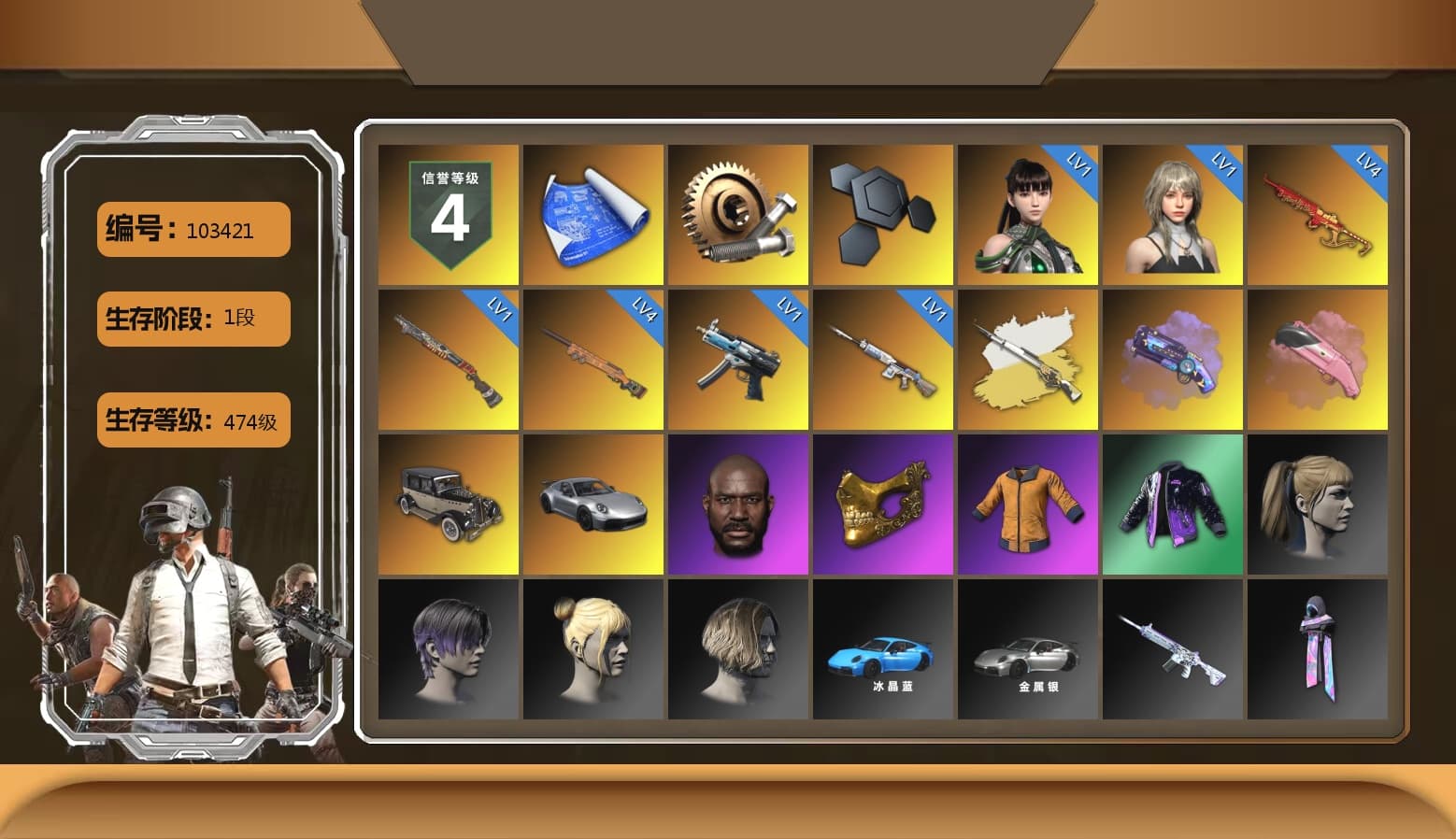 Cosmic Caliber - Kar98k (White Yellow), Cosmic Caliber - Kar98k, Purple Magical Mist — M79, «911 Carrera GTS» Sports Car, Jonathan Kamau, PGC 2021 Contingent Chaos Mask, Harley Quinn's Hair, Full Autumn — M416 - 1