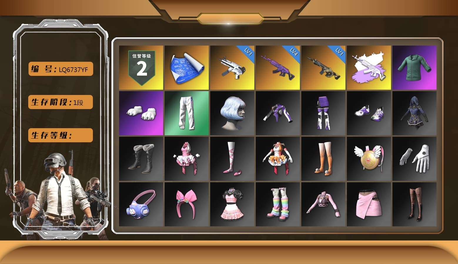 Medusa — Beryl M762 (Gray Purple), Polar Bear Feet, XingHun's Tiger Strike Pants - 1