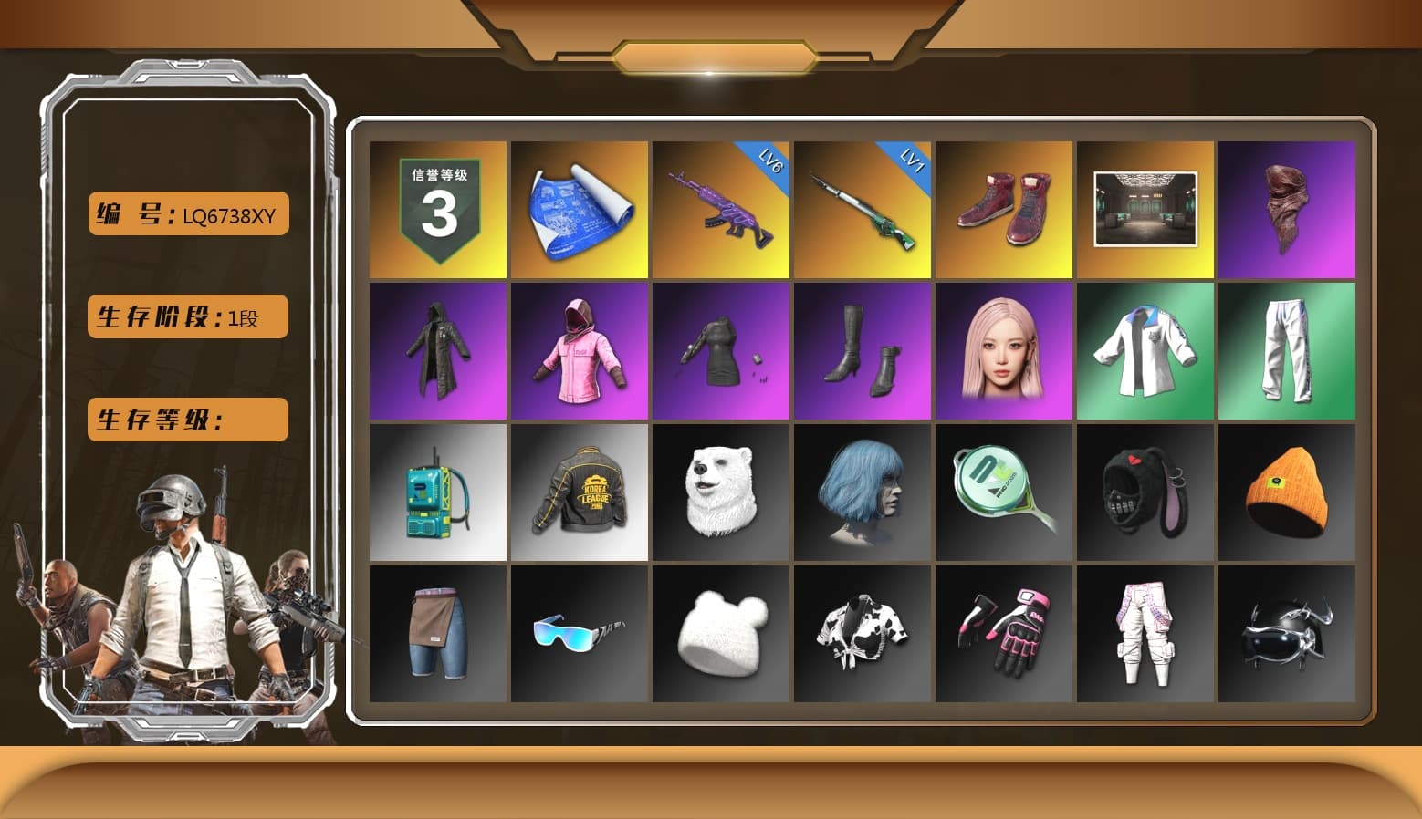 Hi-top Trainers (Red), PLAYERUNKNOWN's Bandana, Heavy Fur Coat (Black), Rash Beixli Xtra Tough Jacket, Aespa, Rash Beixli Xtra Tough Jacket, XingHun's Tiger Strike Jacket, XingHun's Tiger Strike Pants, PKL 2019 Phase 2 Jacket - 1