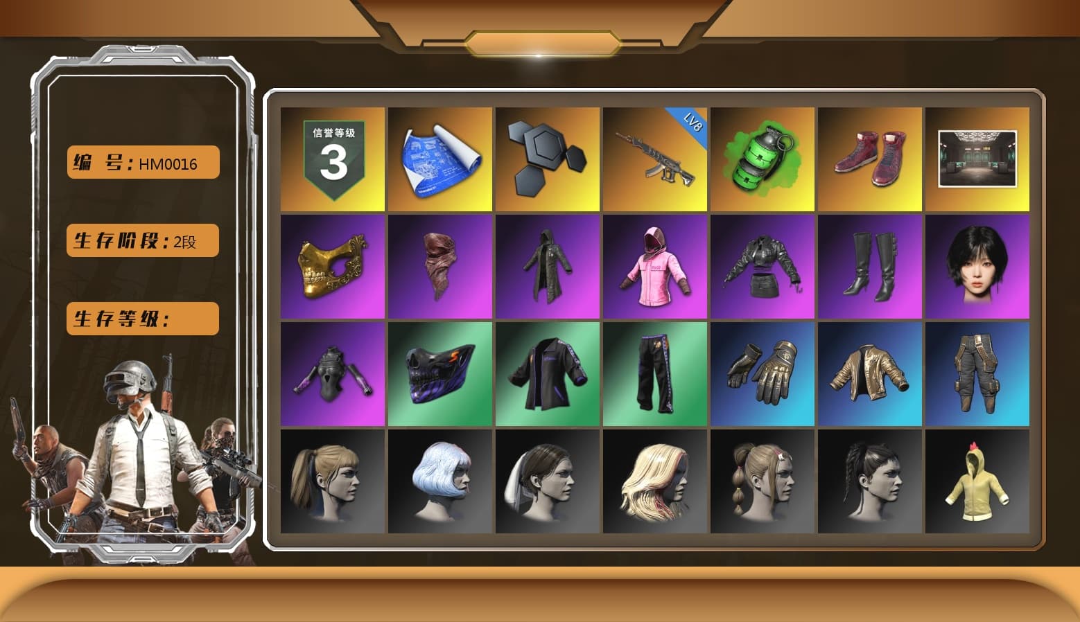 Emerald Smoke Grenade, Hi-top Trainers (Red), PGC 2021 Contingent Chaos Mask, PLAYERUNKNOWN's Bandana, Heavy Fur Coat (Black), Rash Beixli Xtra Tough Jacket, Aespa, Harley Quinn's Hair, Rash Beixli Xtra Tough Jacket - 1