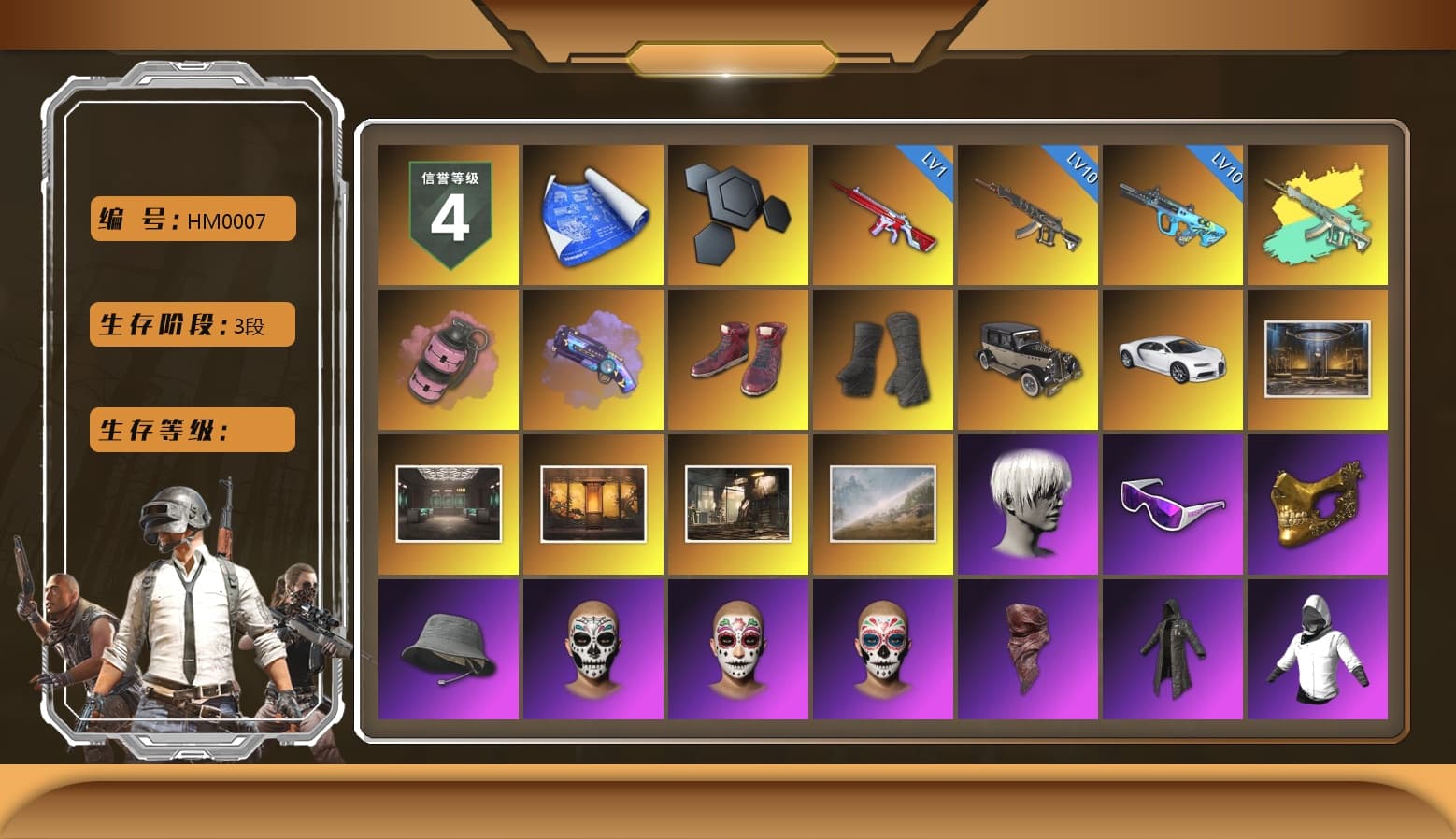 Pink Smoke Grenade, Purple Magical Mist — M79, Hi-top Trainers (Red), Duncan's Infiltrator Handwraps, «Chiron» Sports Car, 9S's Hairstyle, Snow Glasses, PGC 2021 Contingent Chaos Mask, PLAYERUNKNOWN's Bandana, Heavy Fur Coat (Black), Pubg X Newjeans, Polar Bear Feet, Nier, PML 2019 Phase 2 Jacket, PEL 2019 Phase 2 Jacket, XingHun's Tiger Strike Jacket, XingHun's Tiger Strike Pants, NPL 2019 Phase 2 Jacket, PKL 2019 Phase 2 Jacket, Sideshow Bear Feet, Exquisite Pants, XiongDi Hoodie, Sha Wujing's Shorts, StreamerOne, GPT 2025 Four Angry Men Jacket, Training Jacket (Green), Full Autumn — M416, Blue Thunder Gloves, HUYA T-shirt, DOUYU T-shirt - 1