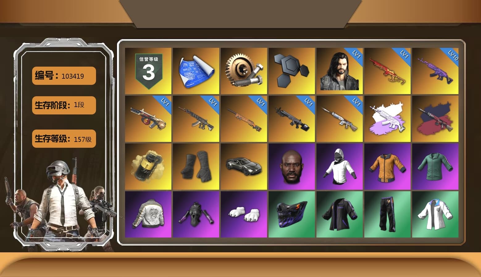 Medusa — Beryl M762 (Gray Purple), Pretend Prototype - SLR (Navy Red), Yellow Smoke Grenade, Duncan's Infiltrator Handwraps, «V12 Vantage Roadster» Sports Car, Jonathan Kamau, Polar Bear Feet, PML 2019 Phase 2 Jacket, XingHun's Tiger Strike Jacket, XingHun's Tiger Strike Pants, NPL 2019 Phase 2 Jacket, PKL 2019 Phase 2 Jacket, Exquisite Pants, MET Asia Series Distressed Jeans, Sha Wujing's Shorts, Training Jacket (Green) - 1