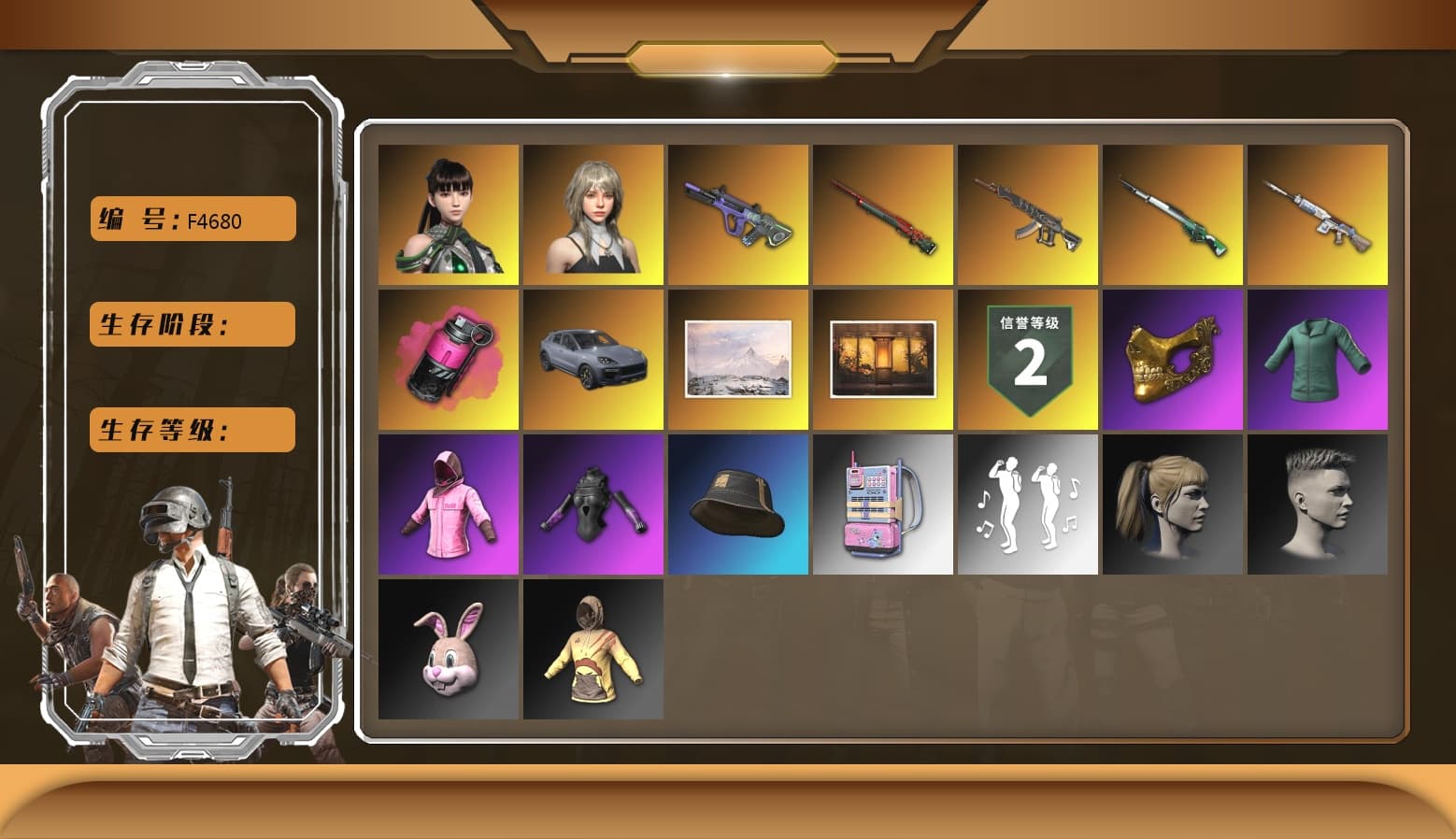 Magenta Smoke Grenade, Neon Dream — AUG [MAX], «Cayenne Turbo GT» SUV, Pretend Prototype - SLR, Glasya [1], Sun Wukong — M24, PGC 2021 Contingent Chaos Mask, Harley Quinn's Hair, Rash Beixli Xtra Tough Jacket, Rash Beixli Xtra Tough Jacket, Demon's Touch — ACE32, Cosmic Caliber - Kar98k, EVE - 1