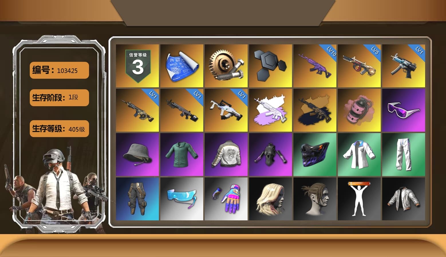 Medusa — Beryl M762 (Gray Purple), Medusa — Beryl M762 (Gold Charcoal), Pink Smoke Grenade, Snow Glasses, PML 2019 Phase 2 Jacket, XingHun's Tiger Strike Jacket, XingHun's Tiger Strike Pants, XiongDi Hoodie, Blue Thunder Gloves, 2018 PUBG ALL-STAR T-shirt (Korean) - 1