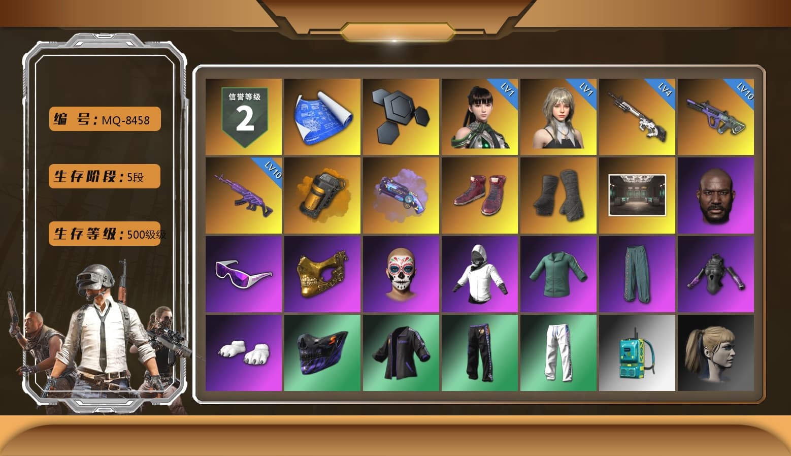 Orange Smoke Grenade, Purple Magical Mist — M79, Hi-top Trainers (Red), Duncan's Infiltrator Handwraps, Jonathan Kamau, Snow Glasses, PGC 2021 Contingent Chaos Mask, Polar Bear Feet, Harley Quinn's Hair, XingHun's Tiger Strike Pants, Exquisite Pants, MET Asia Series Distressed Jeans, GPT 2025 Four Angry Men Jacket, Training Jacket (Green), Blue Thunder Gloves, DOUYU T-shirt - 1
