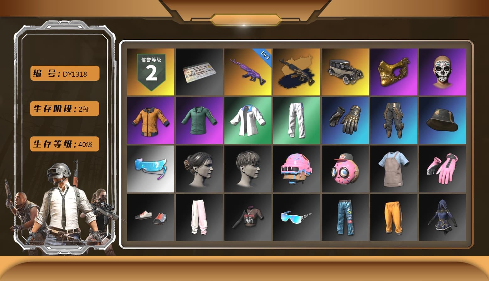 Medusa — Beryl M762 (Gold Charcoal), PGC 2021 Contingent Chaos Mask, XingHun's Tiger Strike Jacket, XingHun's Tiger Strike Pants, Full Autumn — M416 - 1
