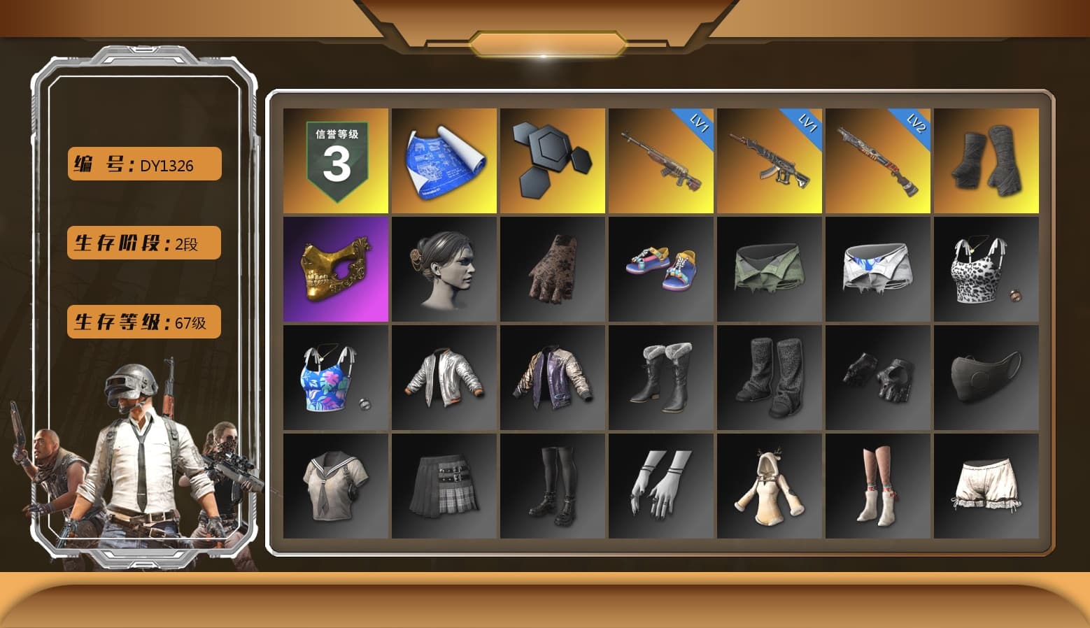 Duncan's Infiltrator Handwraps, PGC 2021 Contingent Chaos Mask, Sideshow Bear Feet - 1