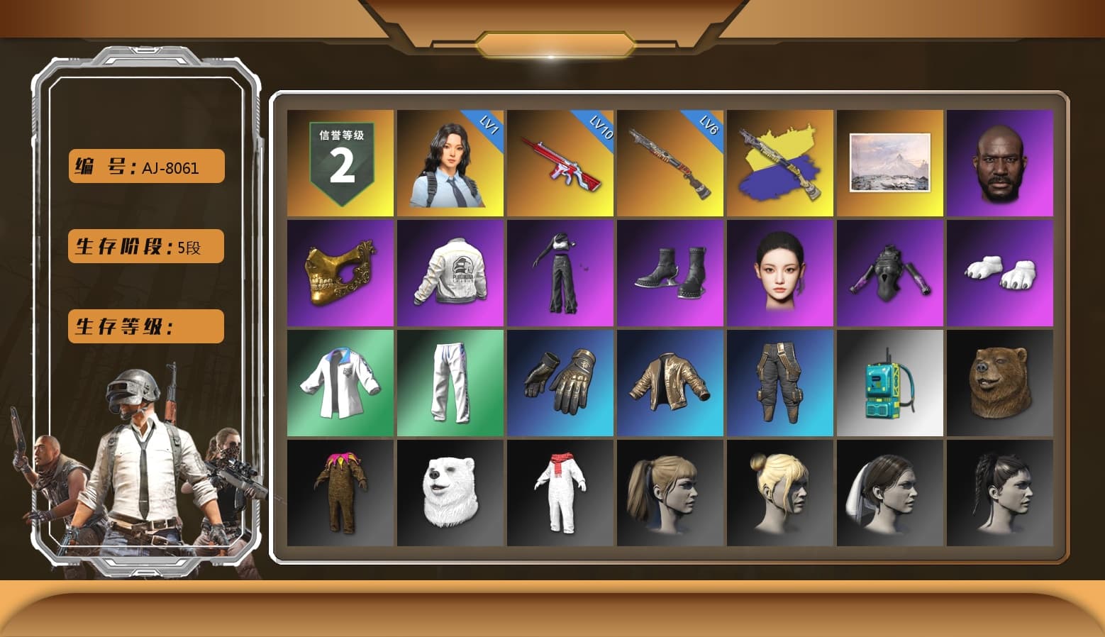Jonathan Kamau, PGC 2021 Contingent Chaos Mask, Aespa, Polar Bear Feet, Harley Quinn's Hair, PEL 2019 Phase 2 Jacket, XingHun's Tiger Strike Jacket, XingHun's Tiger Strike Pants, Sideshow Bear Feet, Exquisite Pants, StreamerOne, Festive Gloves (Red), Blue Thunder Gloves, HUYA T-shirt, DOUYU T-shirt, «Chiron» Sports Car - 1