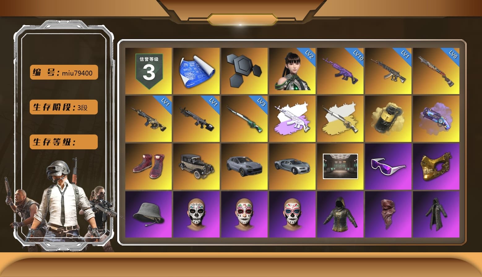 Medusa — Beryl M762 (Gray Purple), Cosmic Caliber - Kar98k (White Yellow), Yellow Smoke Grenade, Purple Magical Mist — M79, Hi-top Trainers (Red), «Cayenne Turbo GT» SUV, Snow Glasses, PGC 2021 Contingent Chaos Mask, PLAYERUNKNOWN's Bandana, Heavy Fur Coat (Black), Polar Bear Feet, Harley Quinn's Hair, PML 2019 Phase 2 Jacket, PEL 2019 Phase 2 Jacket, XingHun's Tiger Strike Jacket, XingHun's Tiger Strike Pants, PJS 2019 Phase 2 Jacket, PKL 2019 Phase 2 Jacket, Sideshow Bear Feet, Exquisite Pants, Sha Wujing's Shorts, StreamerOne, GPT 2025 Four Angry Men Jacket, Full Autumn — M416, Blue Thunder Gloves, DOUYU T-shirt - 1