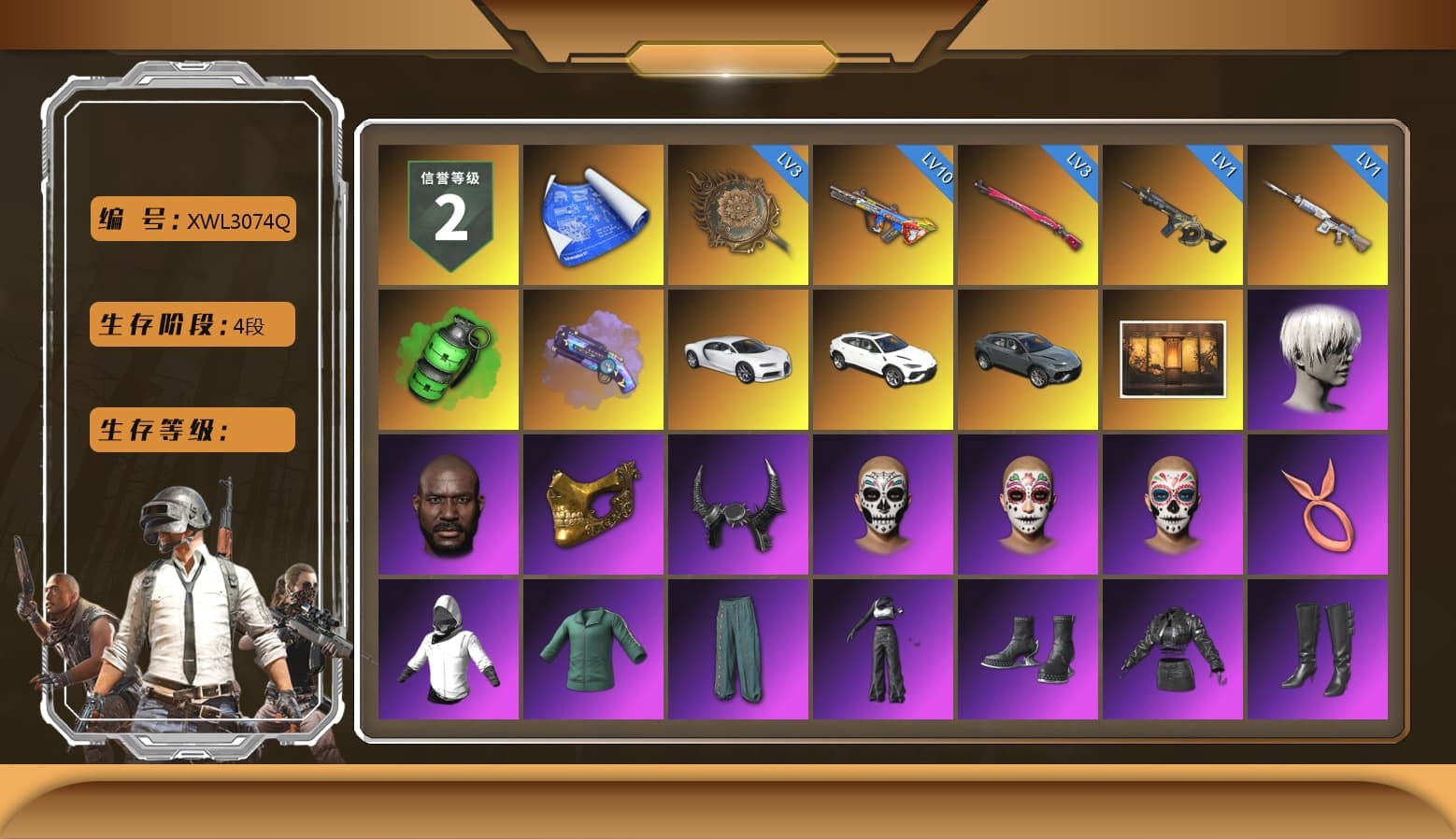 Emerald Smoke Grenade, Purple Magical Mist — M79, «Chiron» Sports Car, «Urus S» SUV, 9S's Hairstyle, Jonathan Kamau, PGC 2021 Contingent Chaos Mask, Demon Biker Horns, Aespa, Polar Bear Feet, Nier, XingHun's Tiger Strike Jacket, Exquisite Pants, XiongDi Hoodie, StreamerOne, Training Jacket (Green), Festive Gloves (Red), Blue Thunder Gloves, DOUYU T-shirt - 1