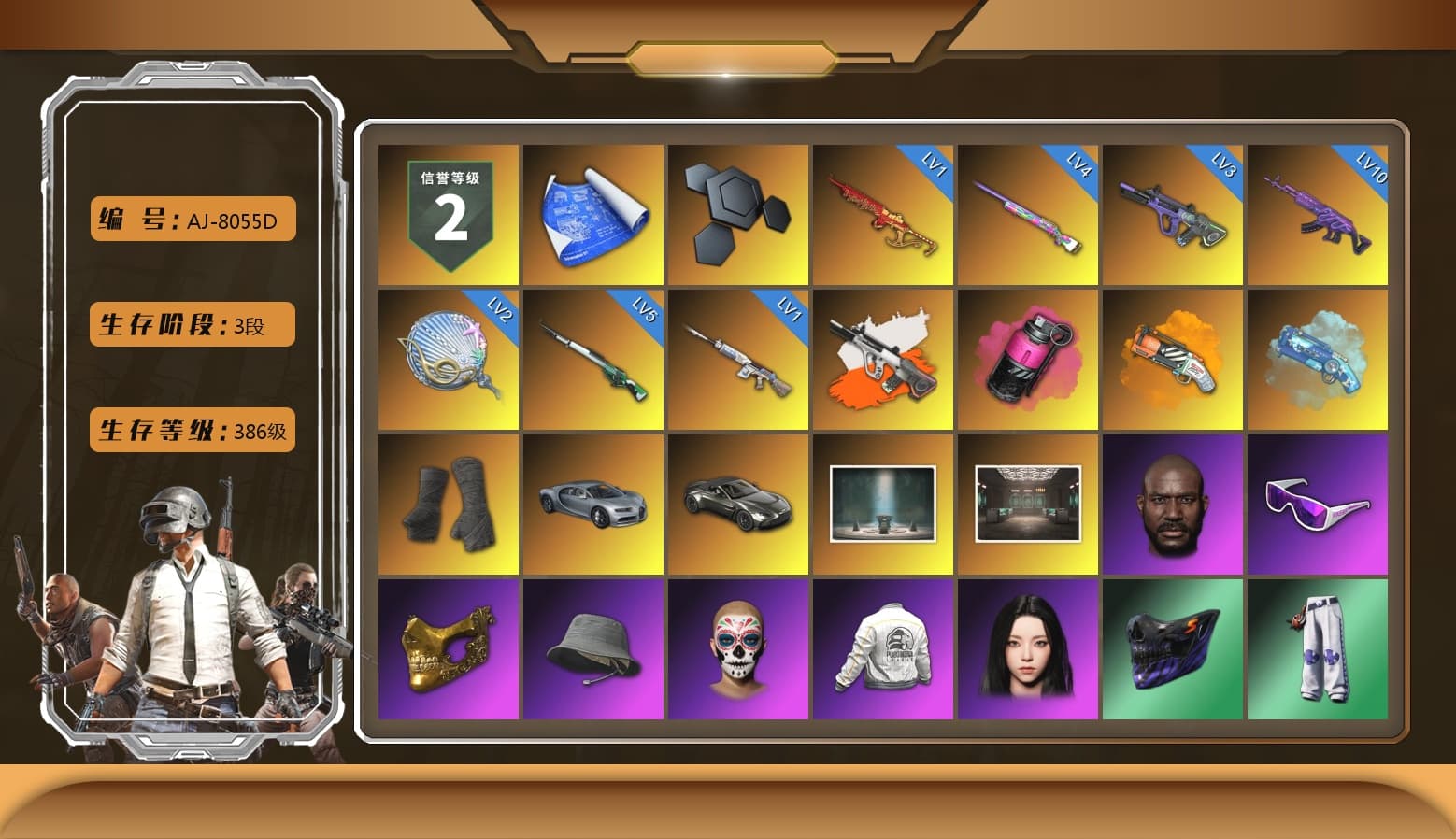 Neon Dream - AUG (White Orange), Magenta Smoke Grenade, Orange Fog of Fury — M79, Blue Magical Mist — M79, Duncan's Infiltrator Handwraps, «V12 Vantage Roadster» Sports Car, Jonathan Kamau, Snow Glasses, PGC 2021 Contingent Chaos Mask, Aespa, PEL 2019 Phase 2 Jacket, PKL 2019 Phase 2 Jacket, Sideshow Bear Feet, Exquisite Pants, MET Asia Series Distressed Jeans, Sha Wujing's Shorts, GLL Grand Slam Sweatshirt, DOUYU T-shirt - 1