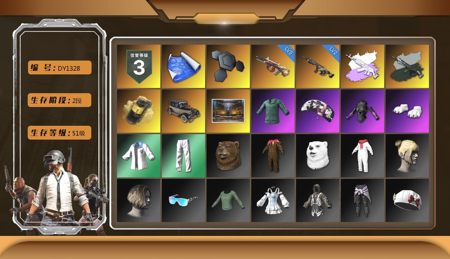 Medusa — Beryl M762 (Gray Purple), Time Keeper - M416 (Gray Green), Yellow Smoke Grenade, Aespa, Polar Bear Feet, XingHun's Tiger Strike Jacket, XingHun's Tiger Strike Pants, Sideshow Bear Feet - 1