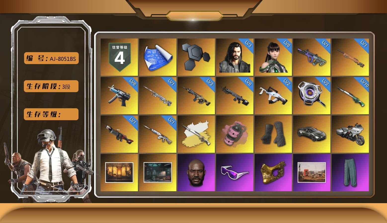 Cosmic Caliber - Kar98k (White Yellow), Pink Smoke Grenade, Duncan's Infiltrator Handwraps, «V12 Vantage Roadster» Sports Car, Jonathan Kamau, Snow Glasses, PGC 2021 Contingent Chaos Mask, Aespa, Polar Bear Feet, Harley Quinn's Hair, "CVO™ Road Glide® ST" Motorcycle, PEL 2019 Phase 2 Jacket - 1