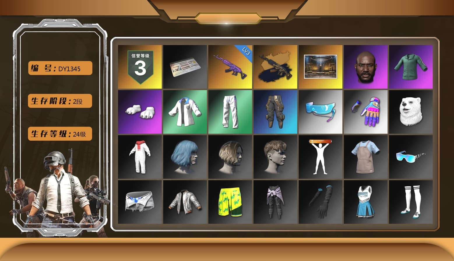 Medusa — Beryl M762 (Gold Charcoal), Jonathan Kamau, Polar Bear Feet, XingHun's Tiger Strike Jacket, XingHun's Tiger Strike Pants, Blue Thunder Gloves - 1