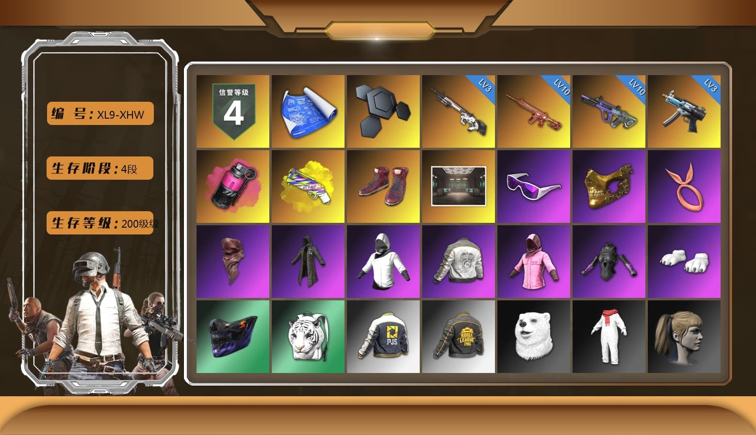 Magenta Smoke Grenade, Yellow Fog of Fury — M79, Hi-top Trainers (Red), Snow Glasses, PGC 2021 Contingent Chaos Mask, PLAYERUNKNOWN's Bandana, Heavy Fur Coat (Black), Rash Beixli Xtra Tough Jacket, Polar Bear Feet, Harley Quinn's Hair, Rash Beixli Xtra Tough Jacket, PML 2019 Phase 2 Jacket, PJS 2019 Phase 2 Jacket, PKL 2019 Phase 2 Jacket, Sha Wujing's Shorts, StreamerOne, Full Autumn — M416 - 1