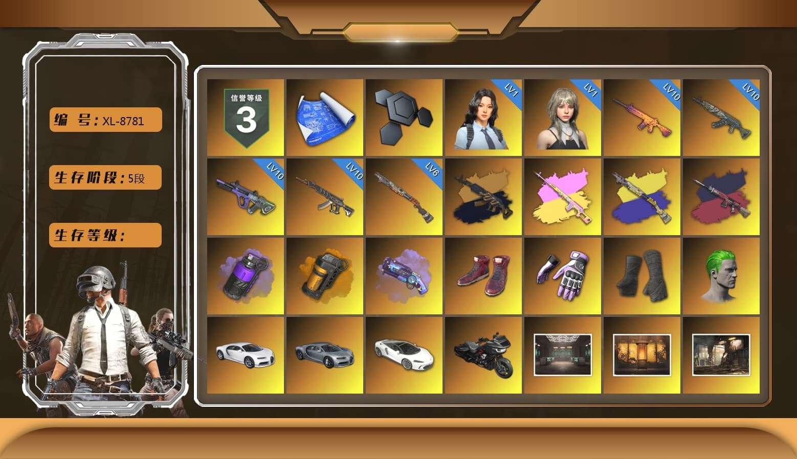 Medusa — Beryl M762 (Gold Charcoal), Rest in Pink - Dragunov (Pink Yellow), Pretend Prototype - SLR (Navy Red), Pretend Prototype - SLR, Purple Smoke Grenade, Orange Smoke Grenade, Purple Magical Mist — M79, Hi-top Trainers (Red), Heybox Gloves, Duncan's Infiltrator Handwraps, The Joker's Hair, «Chiron» Sports Car, Jonathan Kamau, Snow Glasses, PGC 2021 Contingent Chaos Mask, The Joker's Hair, PLAYERUNKNOWN's Bandana, Heavy Fur Coat (Black), SOOP T-Shirt, Aespa, Polar Bear Feet, Harley Quinn's Hair, Hairstyle PGI.S, "CVO™ Road Glide® ST" Motorcycle, PEL 2019 Phase 2 Jacket, XingHun's Tiger Strike Jacket, XingHun's Tiger Strike Pants, PJS 2019 Phase 2 Jacket, PKL 2019 Phase 2 Jacket, Sideshow Bear Feet, MET Asia Series Distressed Jeans, GPT 2025 Four Angry Men Jacket, Full Autumn — M416, Forever's S1897, GLL Grand Slam Sweatshirt - 1