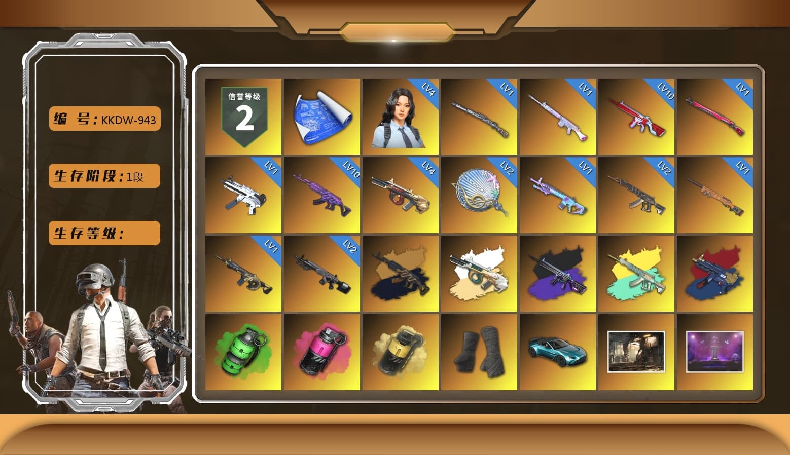 Medusa — Beryl M762 (Gold Charcoal), No Signal — M416 (Purple Charcoal), ZERO-G — MP5K (Crimson Navy), Emerald Smoke Grenade, Magenta Smoke Grenade, Yellow Smoke Grenade, Duncan's Infiltrator Handwraps, «V12 Vantage Roadster (Luxe)» Sports Car, Jonathan Kamau, PGC 2021 Contingent Chaos Mask, Demon Biker Horns, Aespa, Polar Bear Feet, Harley Quinn's Hair, NPL 2019 Phase 2 Jacket, Sideshow Bear Feet, StreamerOne, Full Autumn — M416, Refined Aeolus — Vector, Blue Thunder Gloves - 1