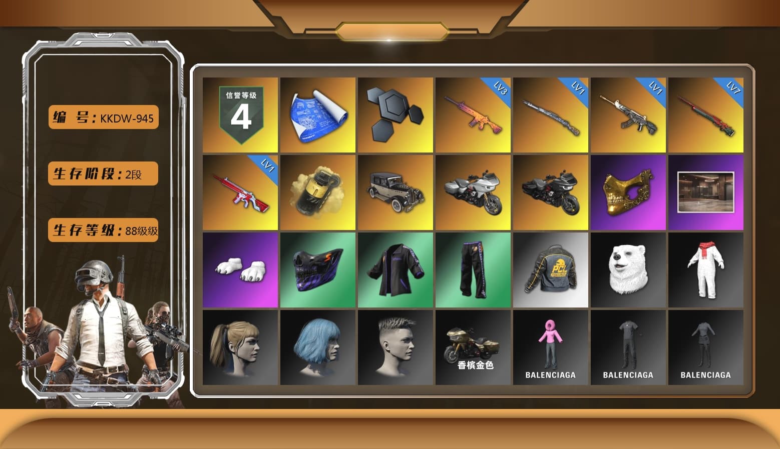 Yellow Smoke Grenade, PGC 2021 Contingent Chaos Mask, Polar Bear Feet, Harley Quinn's Hair, "CVO™ Road Glide® ST" Motorcycle - 1