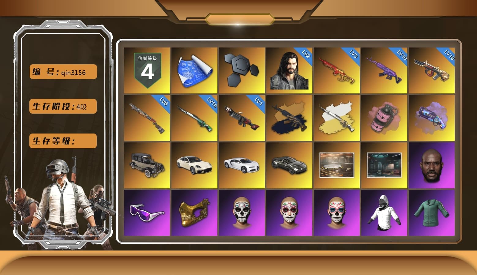 Medusa — Beryl M762 (Gold Charcoal), Cosmic Caliber - Kar98k (White Yellow), Pink Smoke Grenade, Purple Magical Mist — M79, «Panamera Turbo S» Sedan, «Chiron» Sports Car, «V12 Vantage Roadster» Sports Car, Jonathan Kamau, Snow Glasses, PGC 2021 Contingent Chaos Mask, Polar Bear Feet, Harley Quinn's Hair, XingHun's Tiger Strike Jacket, XingHun's Tiger Strike Pants, Sideshow Bear Feet, Exquisite Pants, Sha Wujing's Shorts, Full Autumn — M416, Blue Thunder Gloves, HUYA T-shirt, DOUYU T-shirt - 1