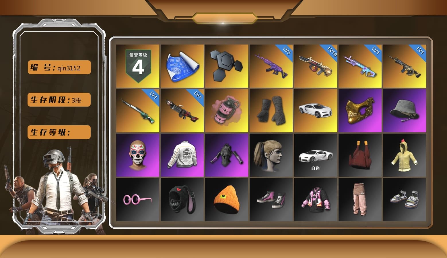 Pink Smoke Grenade, Duncan's Infiltrator Handwraps, «Chiron» Sports Car, PGC 2021 Contingent Chaos Mask, Harley Quinn's Hair, PEL 2019 Phase 2 Jacket, GLL Grand Slam Sweatshirt - 1