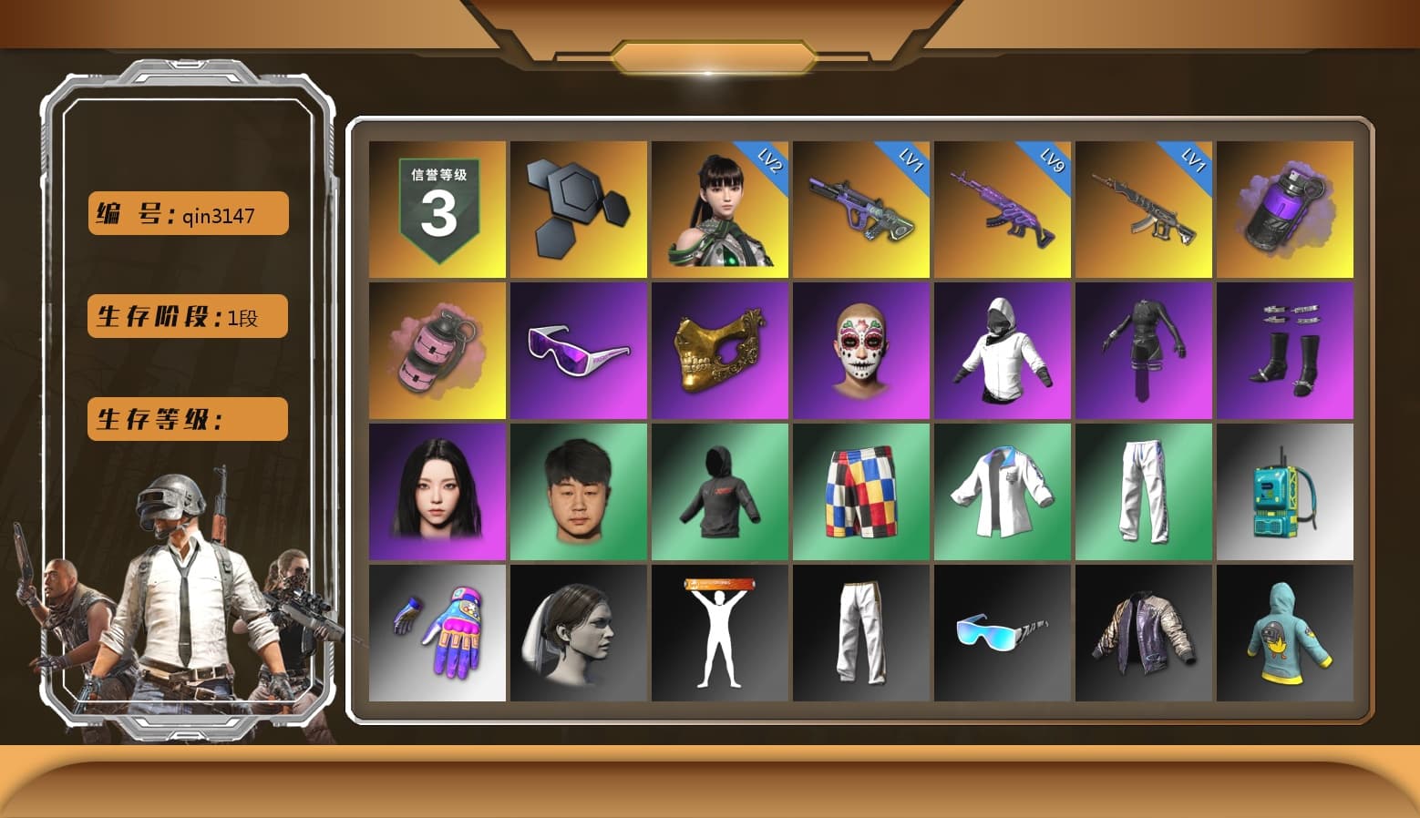 Purple Smoke Grenade, Pink Smoke Grenade, Snow Glasses, PGC 2021 Contingent Chaos Mask, Aespa, XingHun's Tiger Strike Jacket, XingHun's Tiger Strike Pants, Exquisite Pants - 1