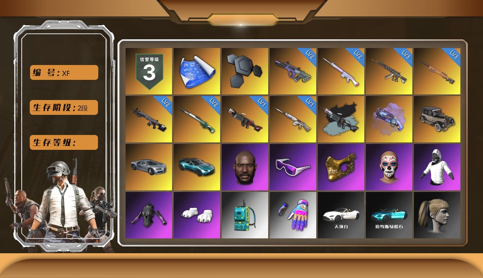 Ride or Die - M249 (Black Teal), Purple Magical Mist — M79, «V12 Vantage Roadster (Luxe)» Sports Car, Jonathan Kamau, Snow Glasses, PGC 2021 Contingent Chaos Mask, Polar Bear Feet, Harley Quinn's Hair, Sideshow Bear Feet, Sha Wujing's Shorts, StreamerOne, Dorian - 1